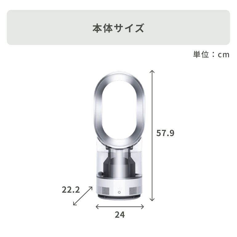 Dyson (ダイソン) ハイジェニックミスト 加湿器 MF01 dyson｜【公式