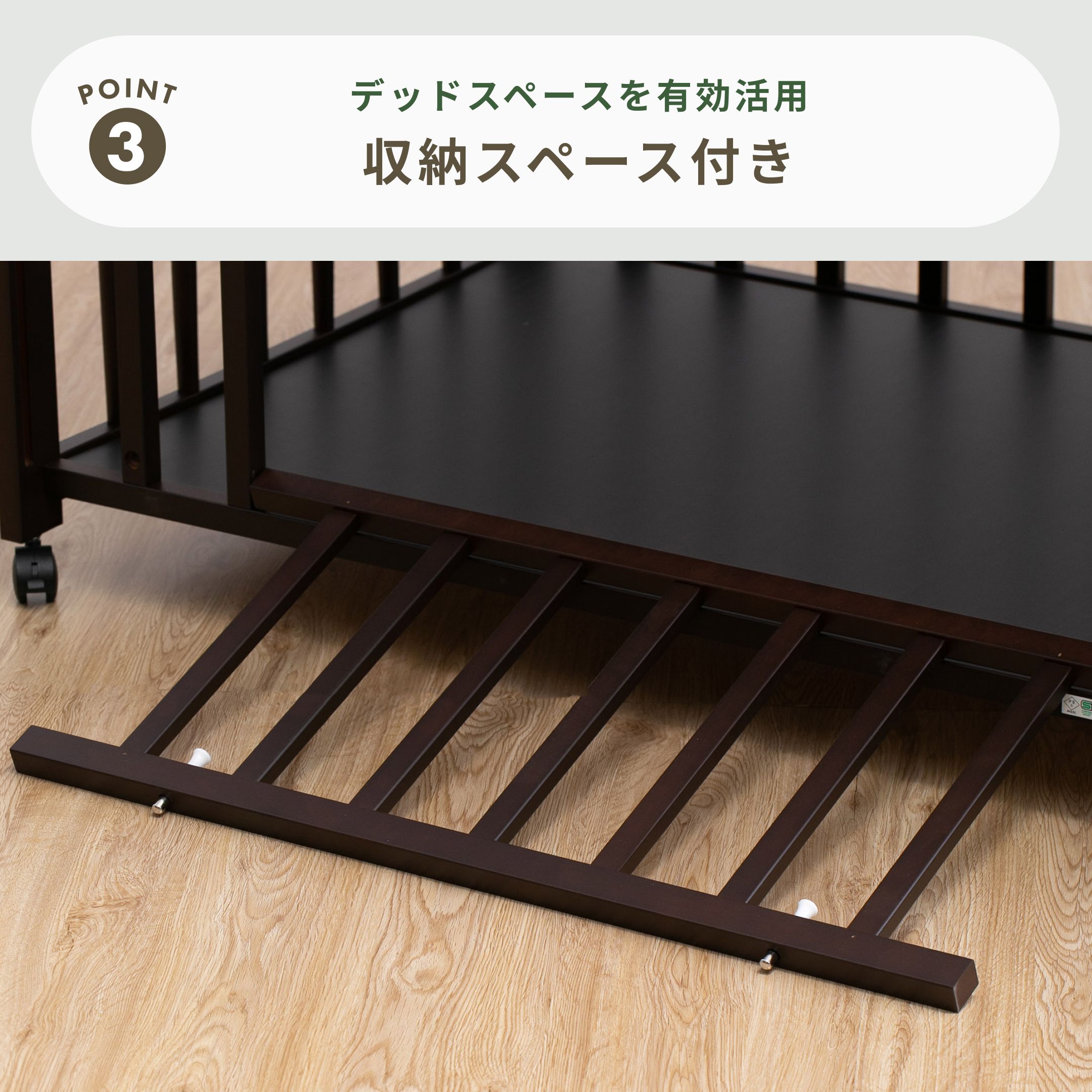 石崎家具 エリーゼ ベビーベッド レギュラーサイズ 幅124.8×奥行77.3