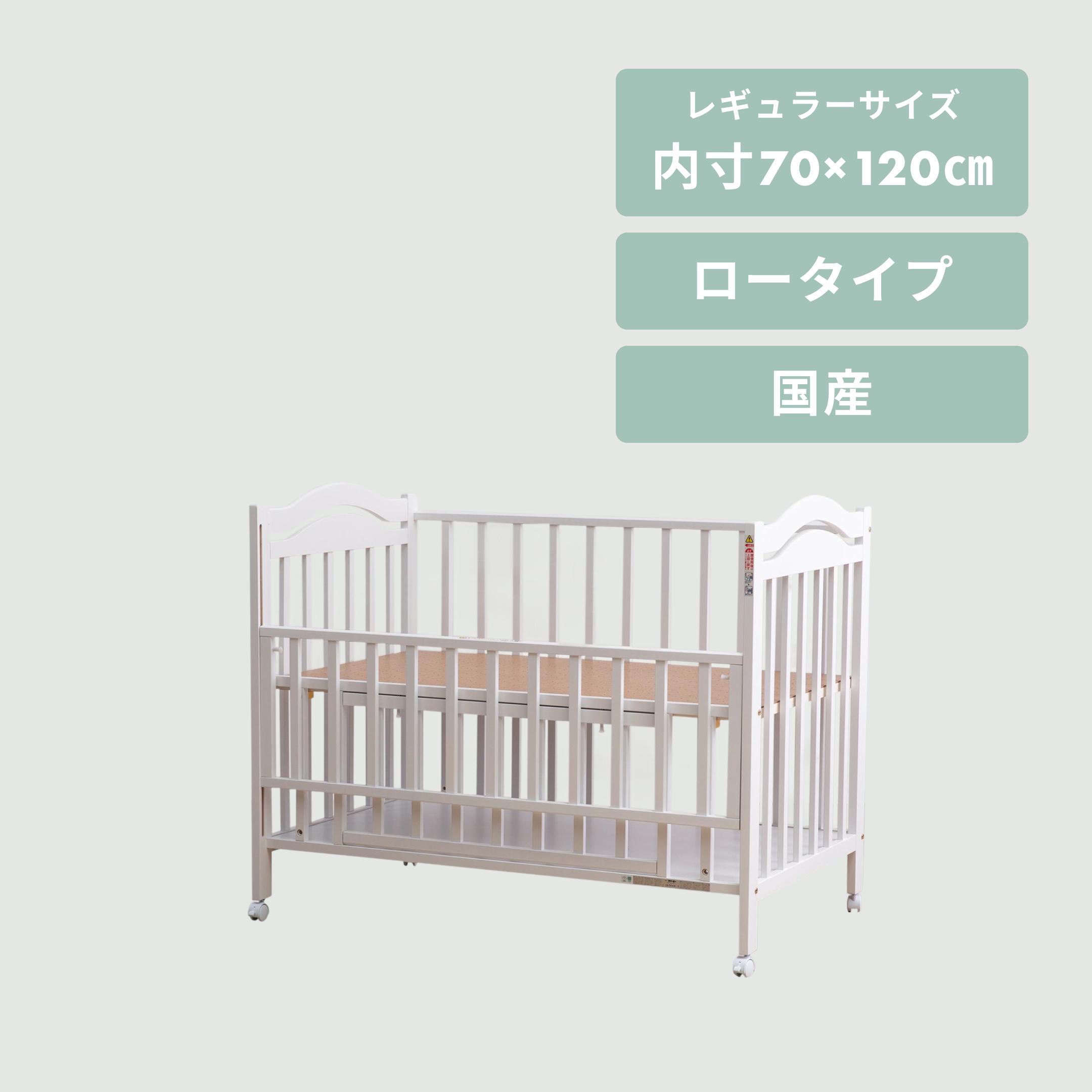 ベビーベッド アリス ハイタイプ 石崎家具 石崎家具 アリス ベビーベッド スタンダードサイズ【国産】 ハイ