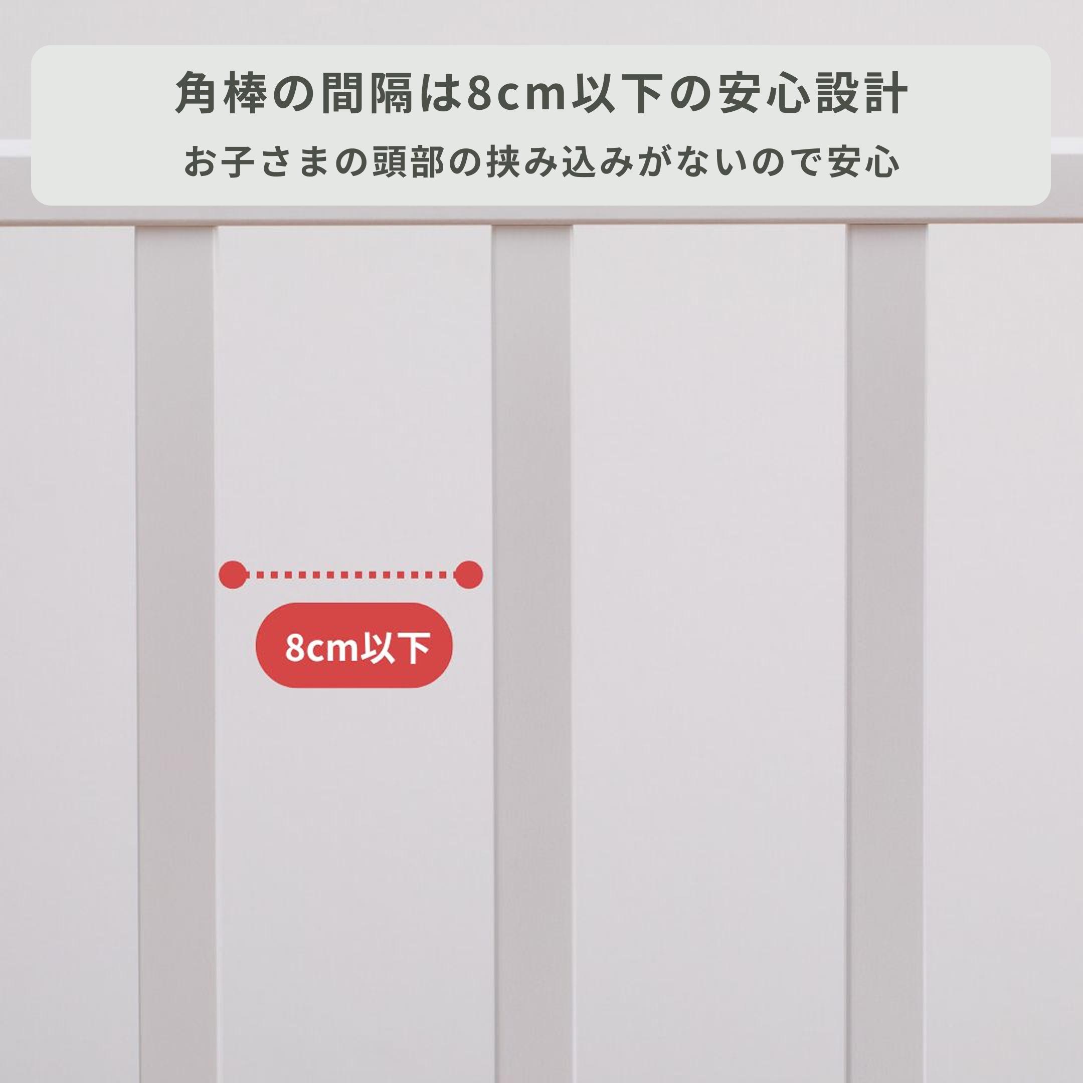 石崎家具 アリス ベビーベッド レギュラーサイズ 幅124.8×奥行77.3×高