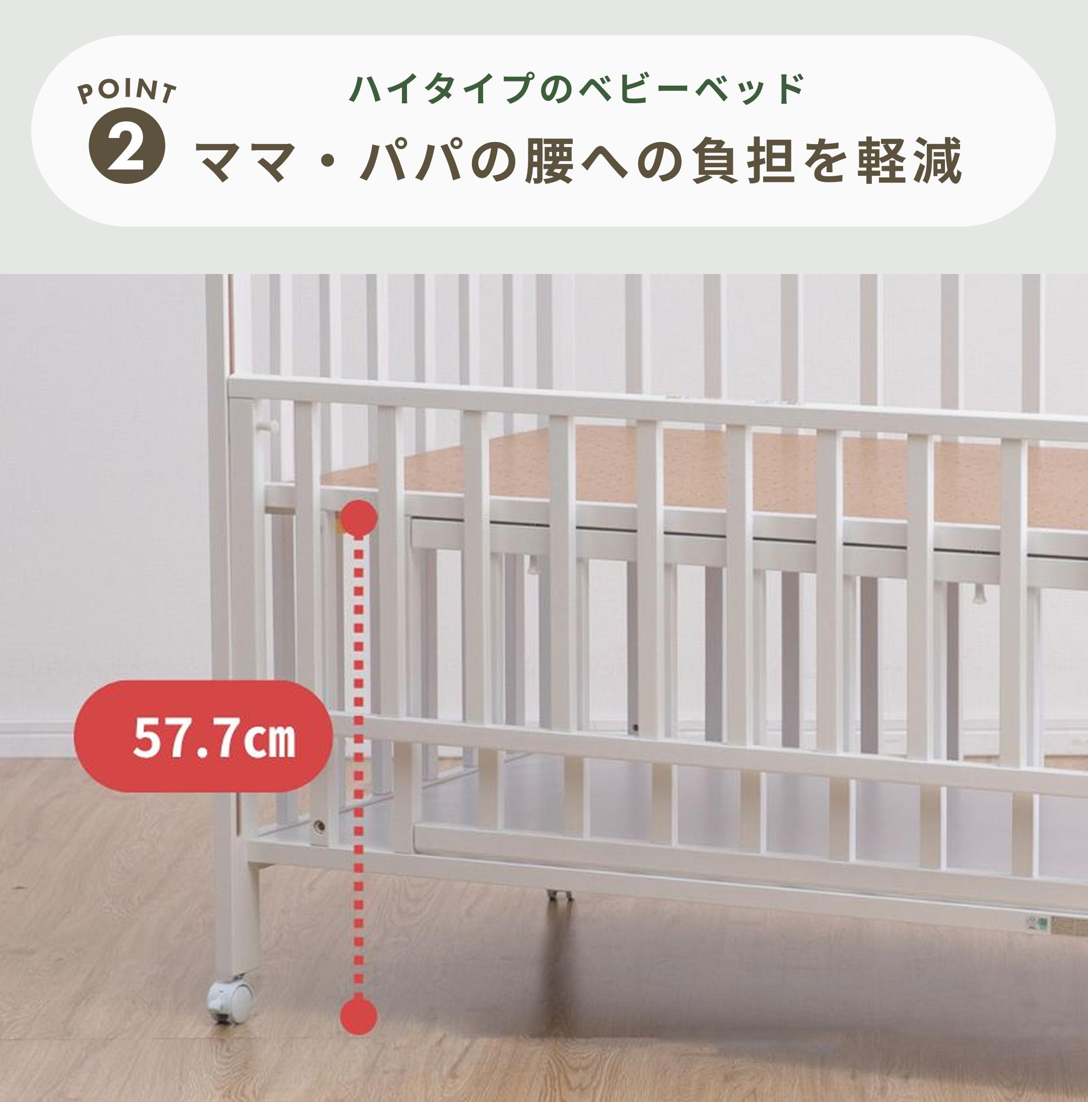 石崎家具 アリス ベビーベッド レギュラーサイズ 幅124.8×奥行77.3×高