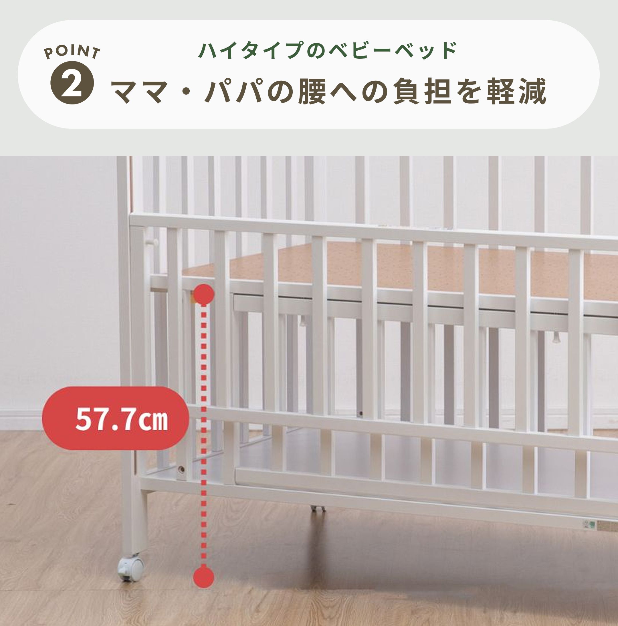 石崎家具 アリス ベビーベッド レギュラーサイズ 幅124.8×奥行77.3×高