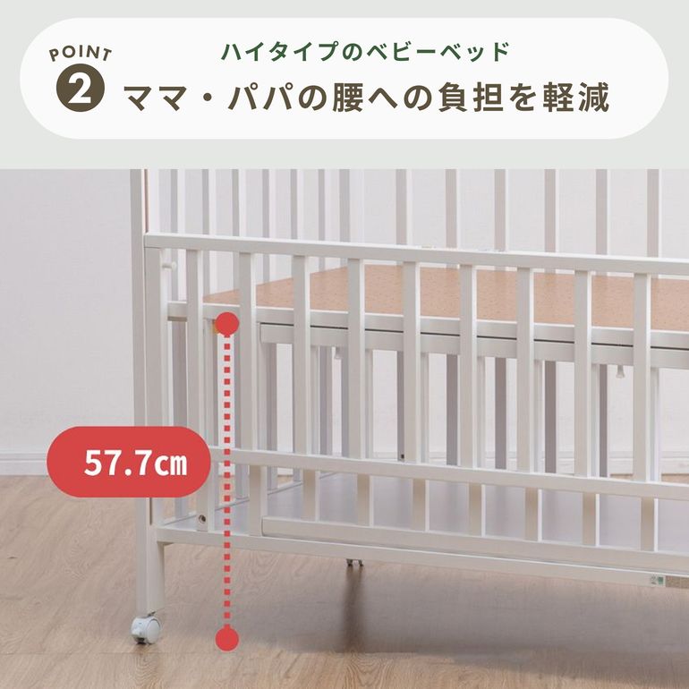 石崎家具 アリス ベビーベッド レギュラーサイズ 幅124.8×奥行77.3×高