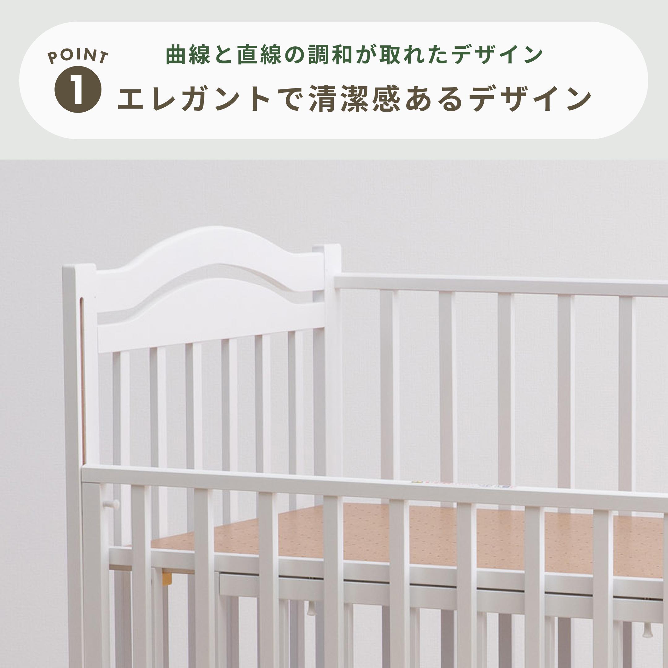 石崎家具 アリス ベビーベッド レギュラーサイズ 幅124.8×奥行77.3×高