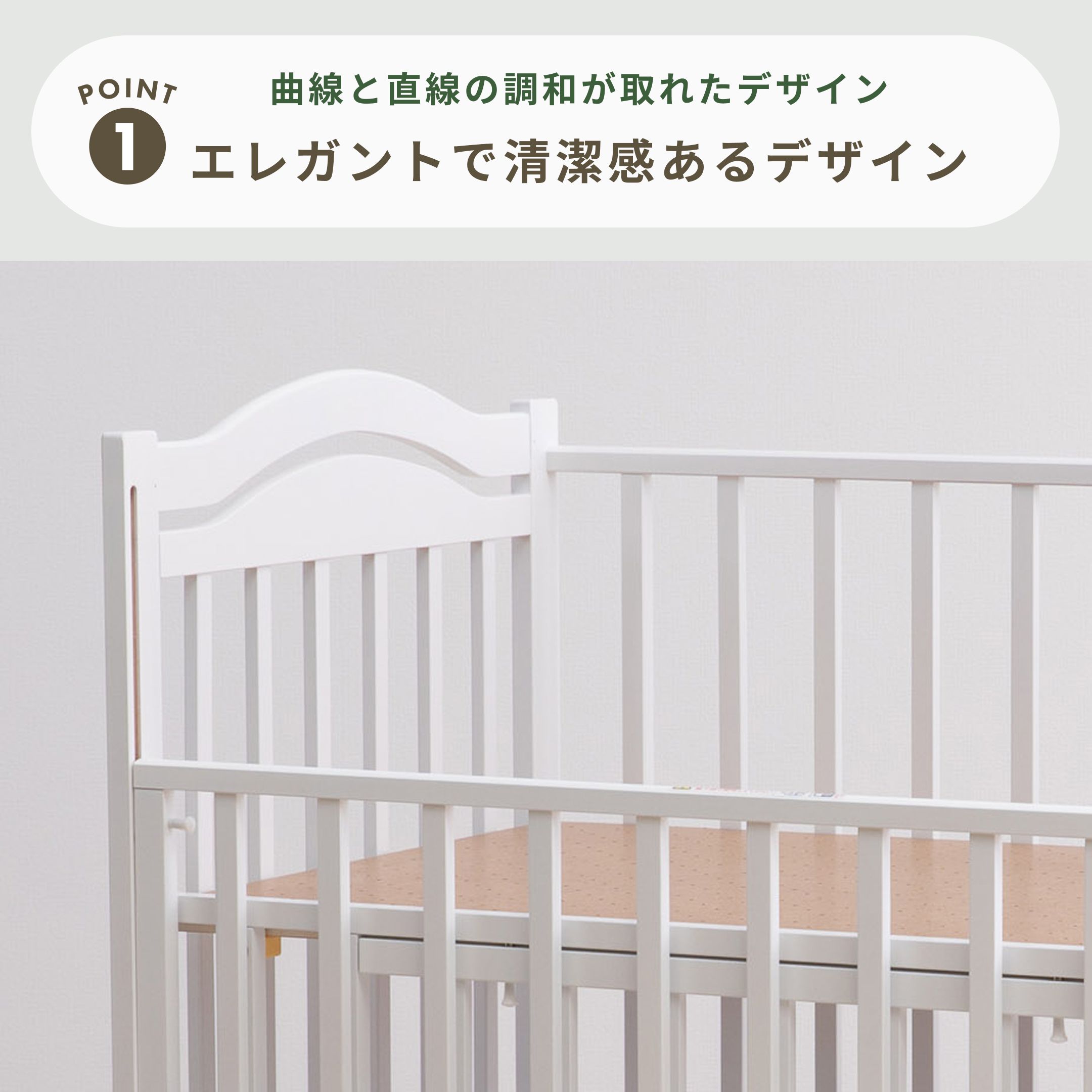 石崎家具 アリス ベビーベッド レギュラーサイズ 幅124.8×奥行77.3×高