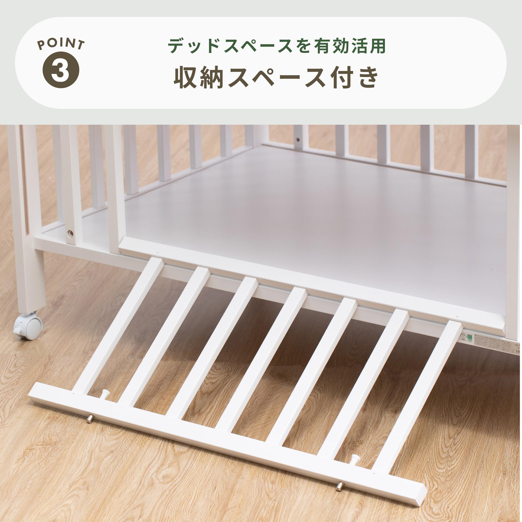 石崎家具 アリス ベビーベッド レギュラーサイズ 幅124.8×奥行77.3×高