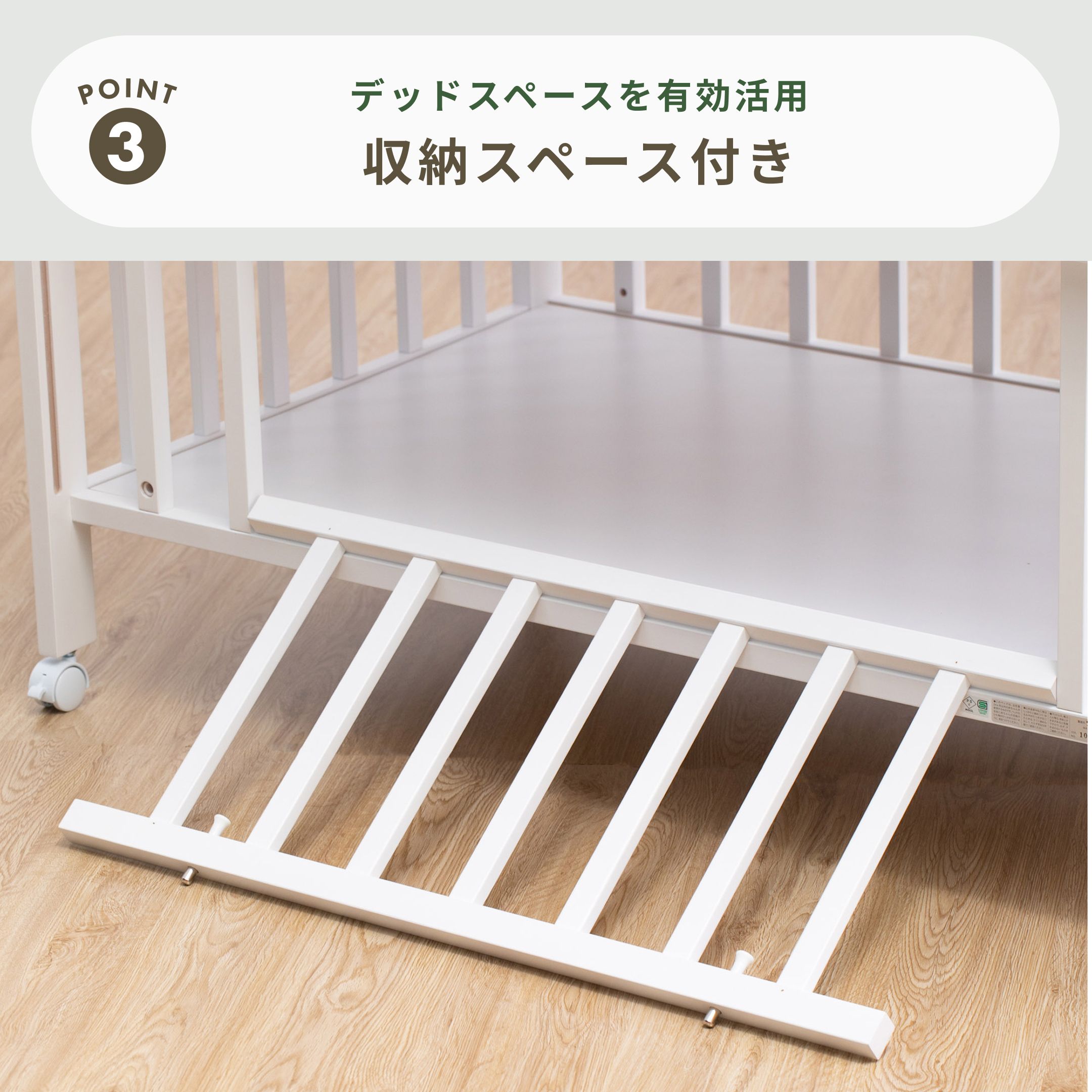 石崎家具 アリス ベビーベッド レギュラーサイズ 幅124.8×奥行77.3×高