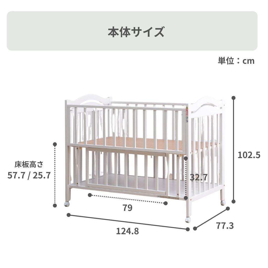 石崎家具 アリス ベビーベッド レギュラーサイズ 幅124.8×奥行77.3×高