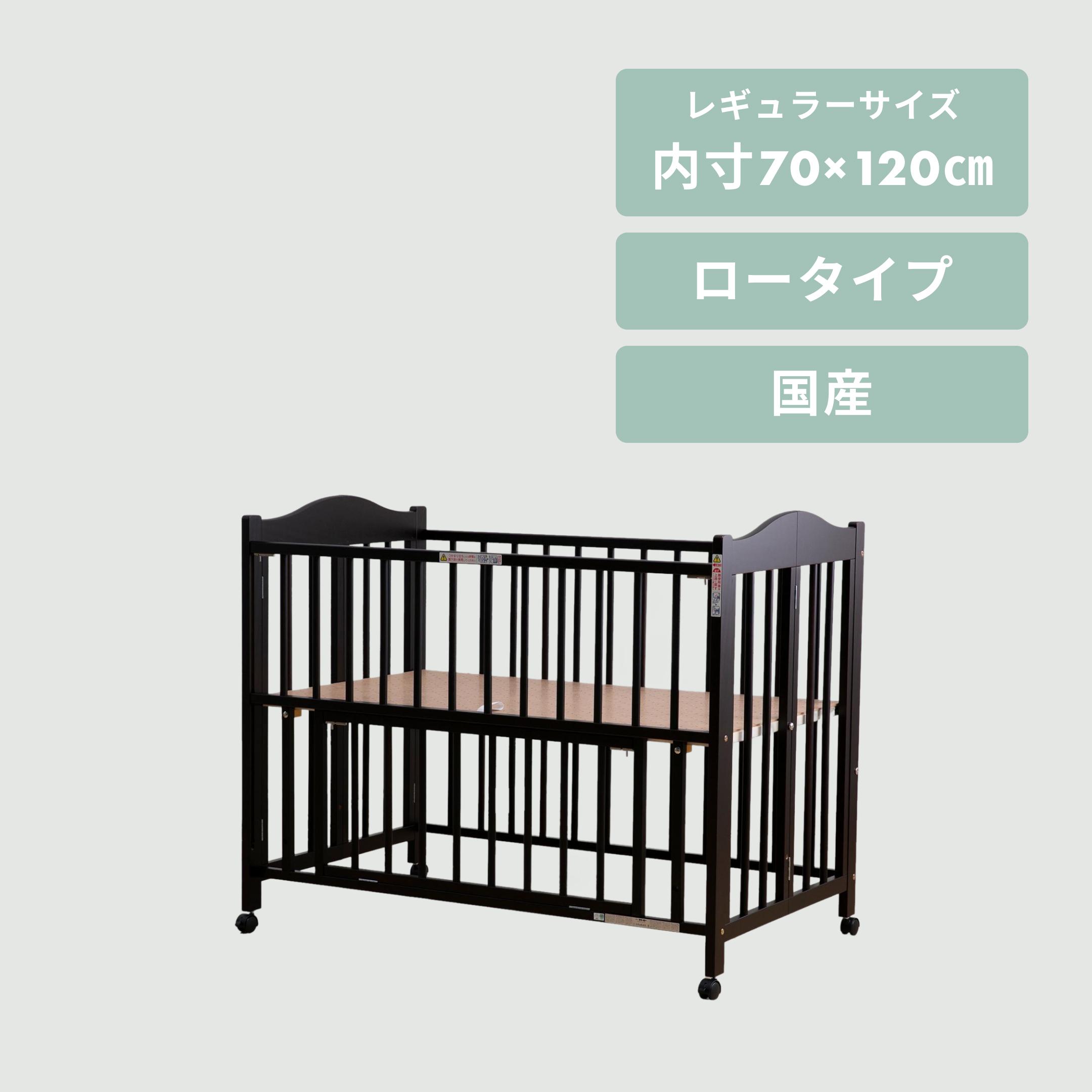 石崎家具 チェリッシュ ベビーベッド スタンダードサイズ【国産
