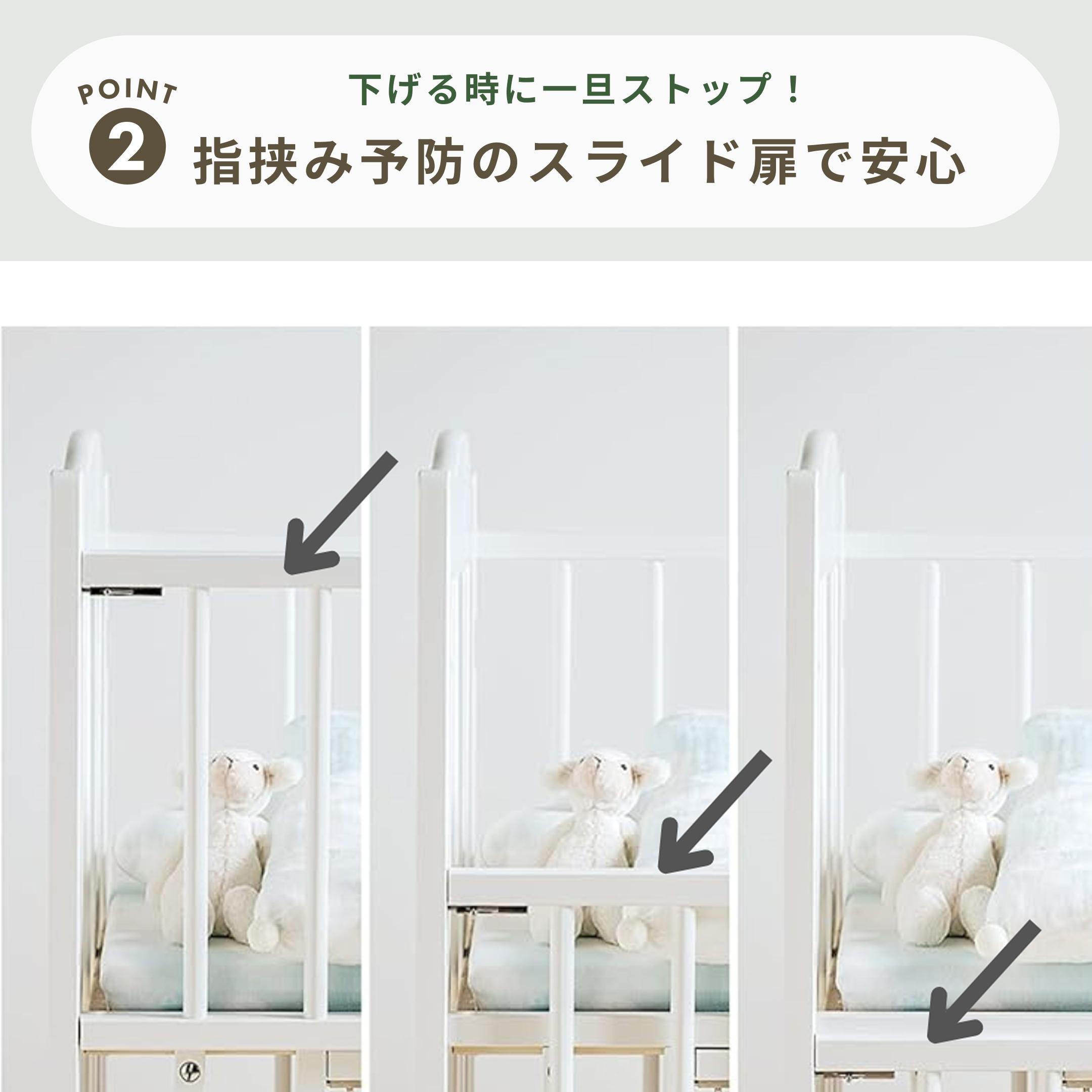 ベビーベッド チェリッシュ ホワイト 引き取り希望 配送相談 石崎家具