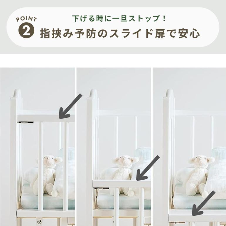 石崎家具 チェリッシュ 折りたたみベビーベッド レギュラーサイズ 幅 