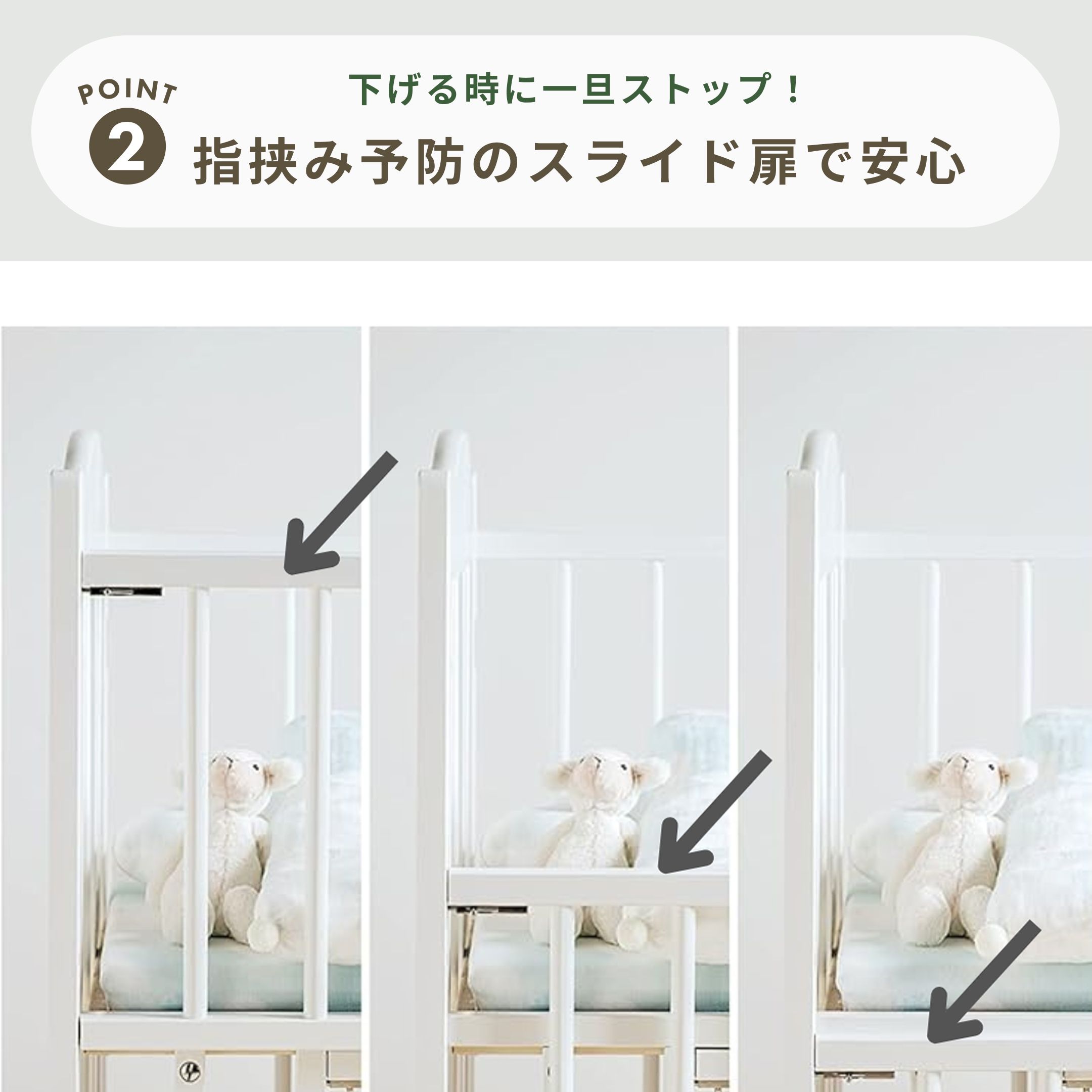 石崎家具 チェリッシュ 折りたたみベビーベッド レギュラーサイズ 幅