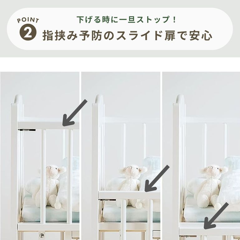 石崎家具 チェリッシュ 折りたたみベビーベッド レギュラーサイズ 幅