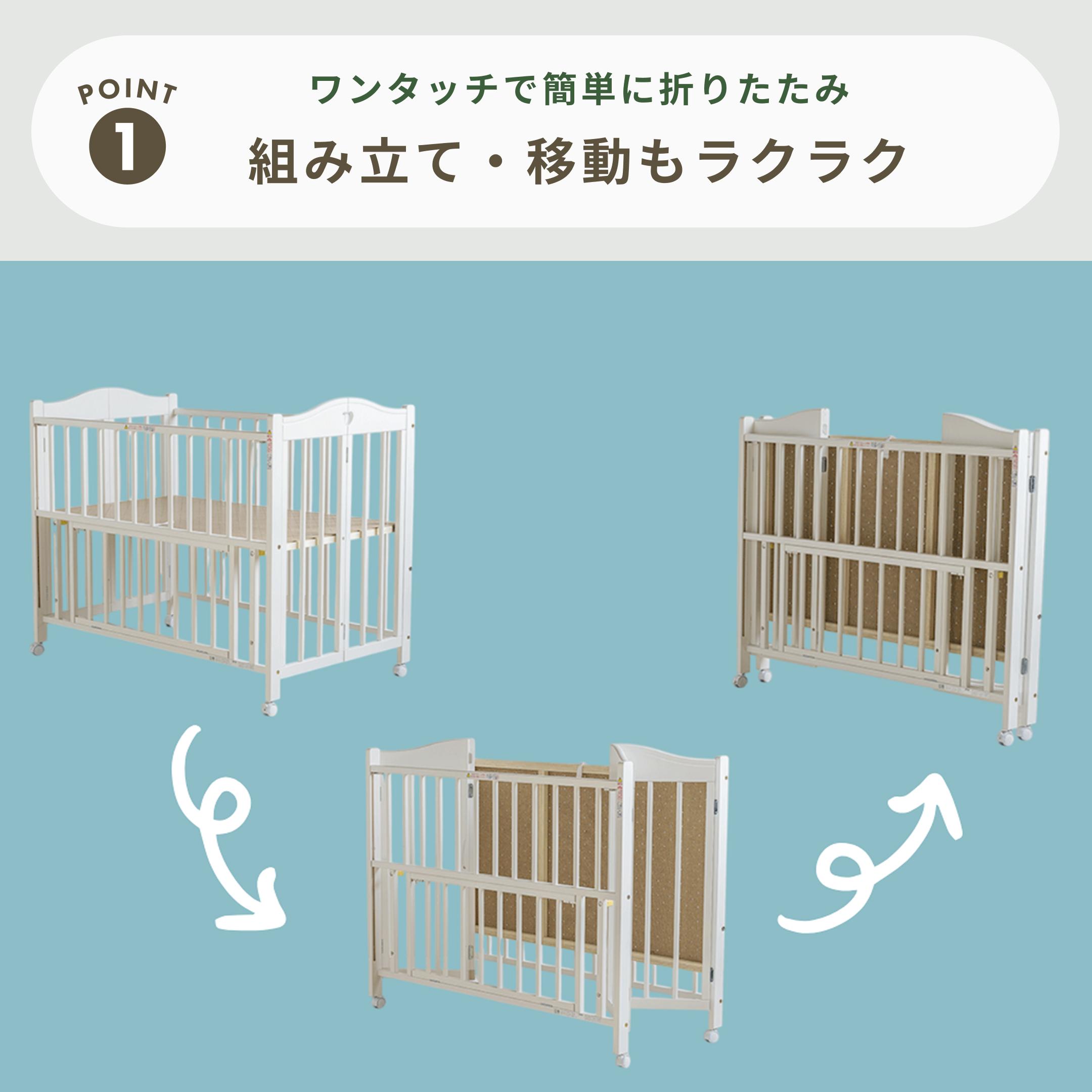 石崎家具 チェリッシュ 折りたたみベビーベッド レギュラーサイズ 幅