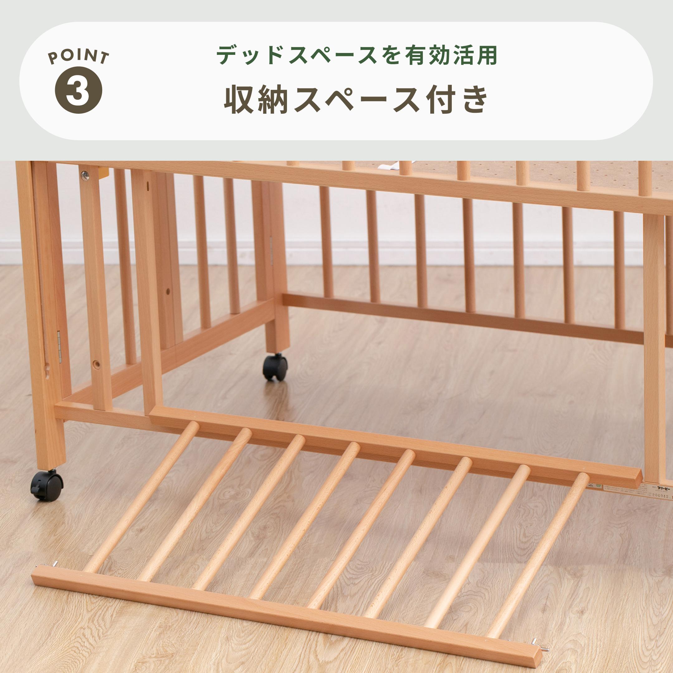 石崎家具 チェリッシュ 折りたたみベビーベッド レギュラーサイズ 幅