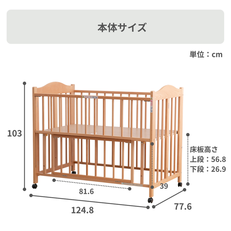 石崎家具 チェリッシュ 折りたたみベビーベッド レギュラーサイズ 幅