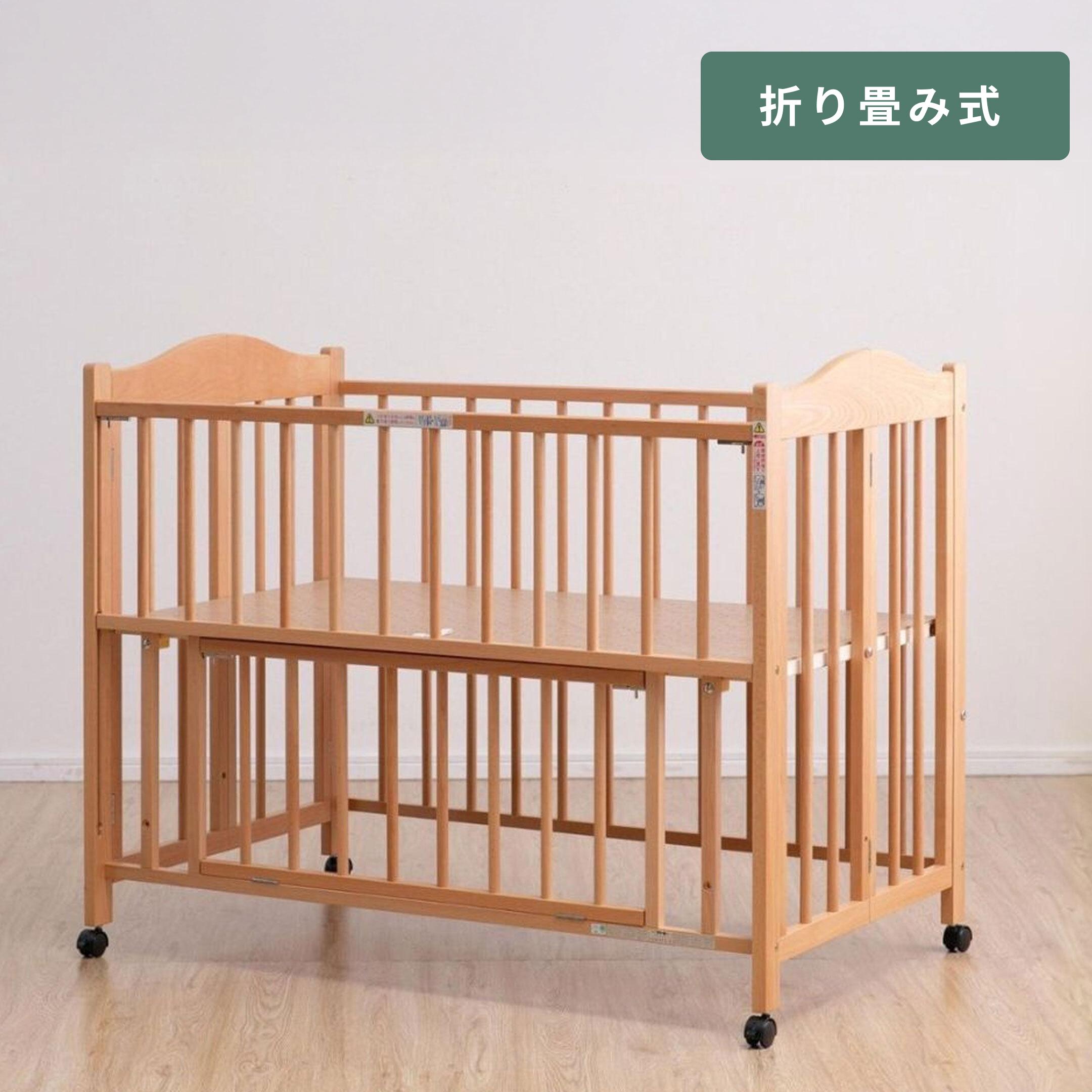 石崎家具 チェリッシュ 折りたたみベビーベッド レギュラーサイズ 幅
