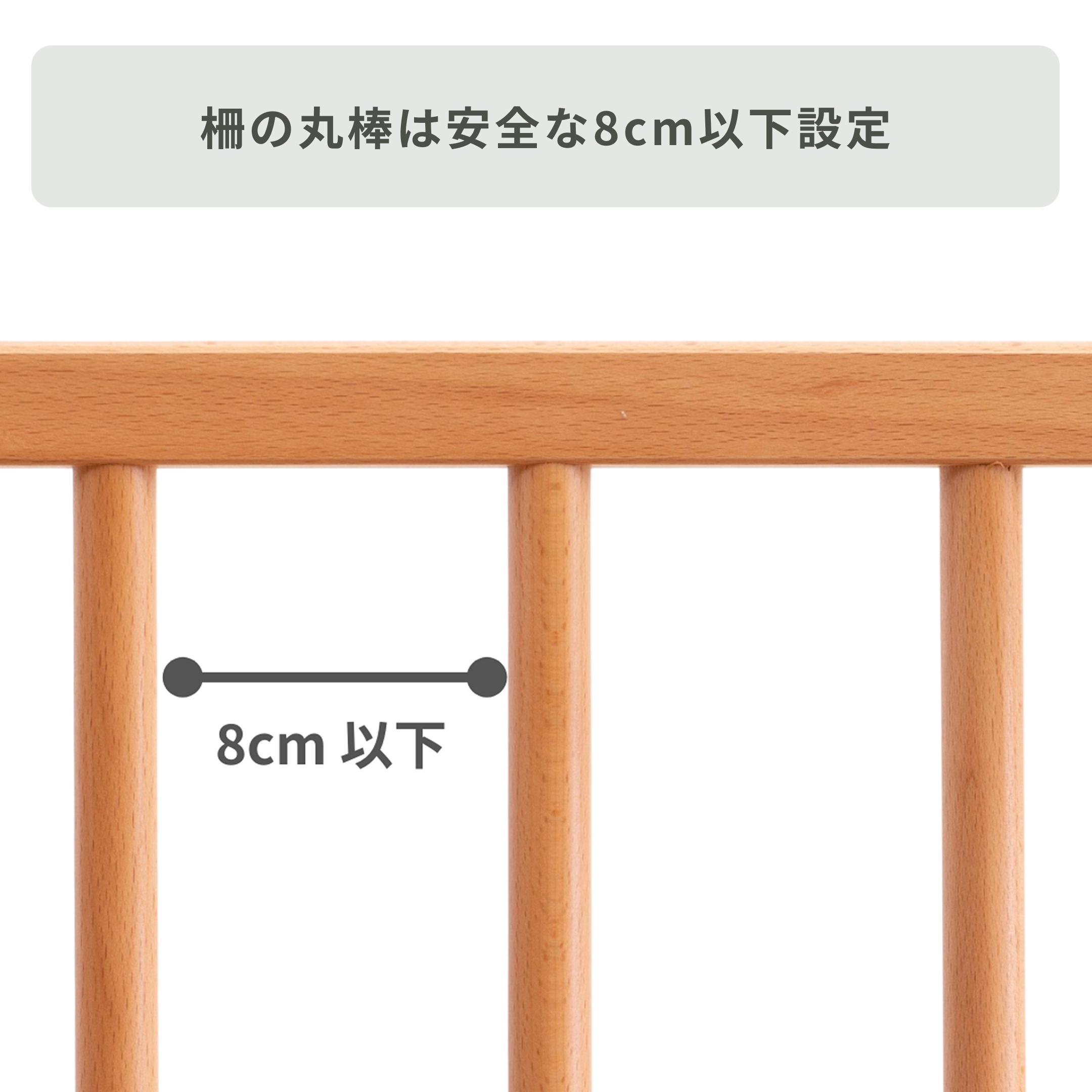 石崎家具 プチミニ ベビーベッド ミニサイズ 幅94.8×奥行66.6×高さ