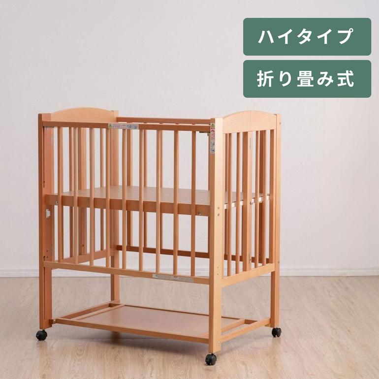 石崎家具 プチミニ ベビーベッド ミニサイズ 幅94.8×奥行66.6×高さ 