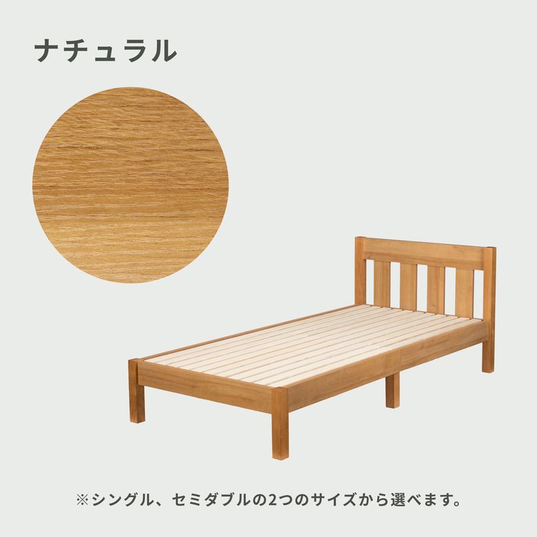 Fitin ヘッドボード付き ベッドフレーム シングルのレンタル・サブスク
