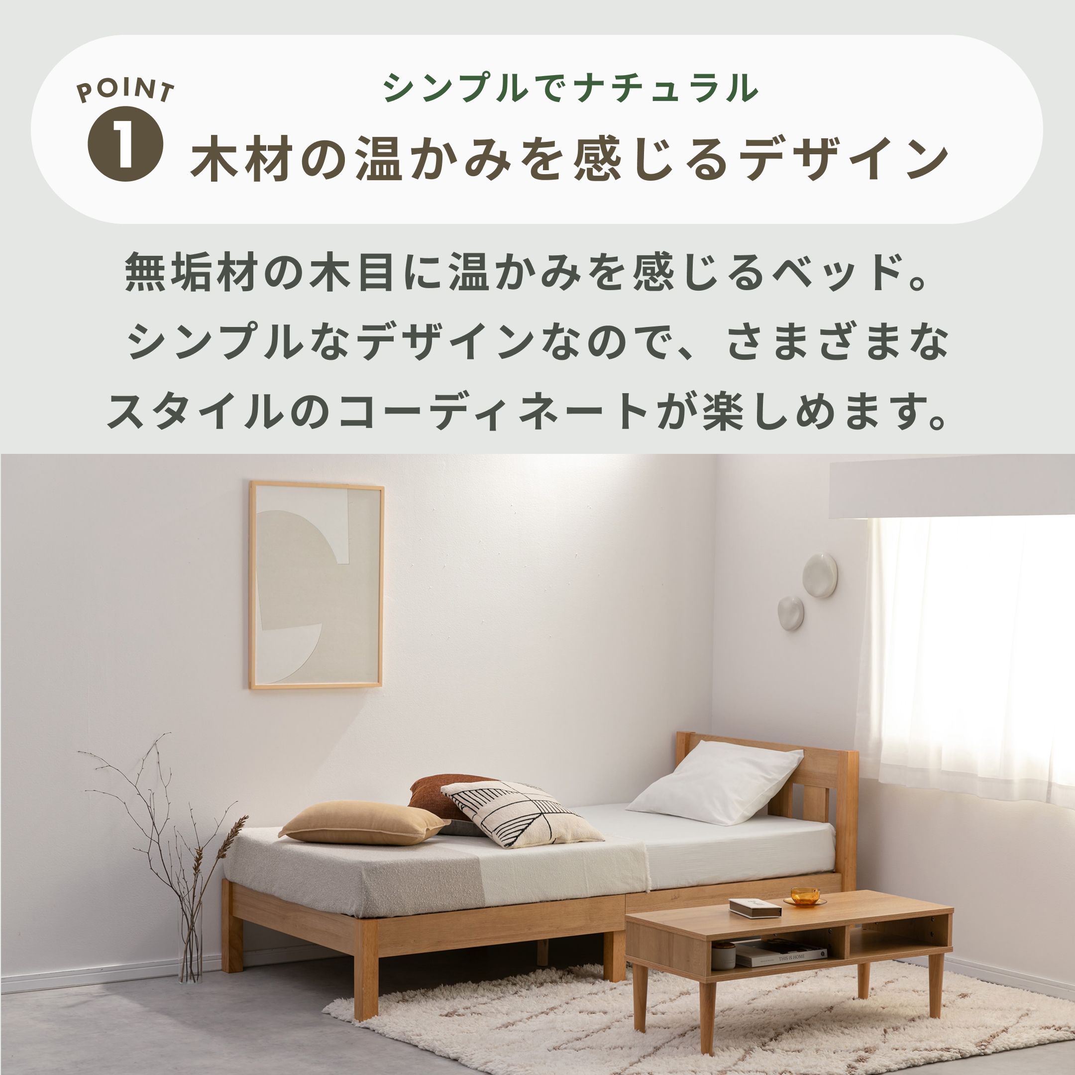 Fitin ヘッドボード付き ベッドフレーム シングルのレンタル・サブスク