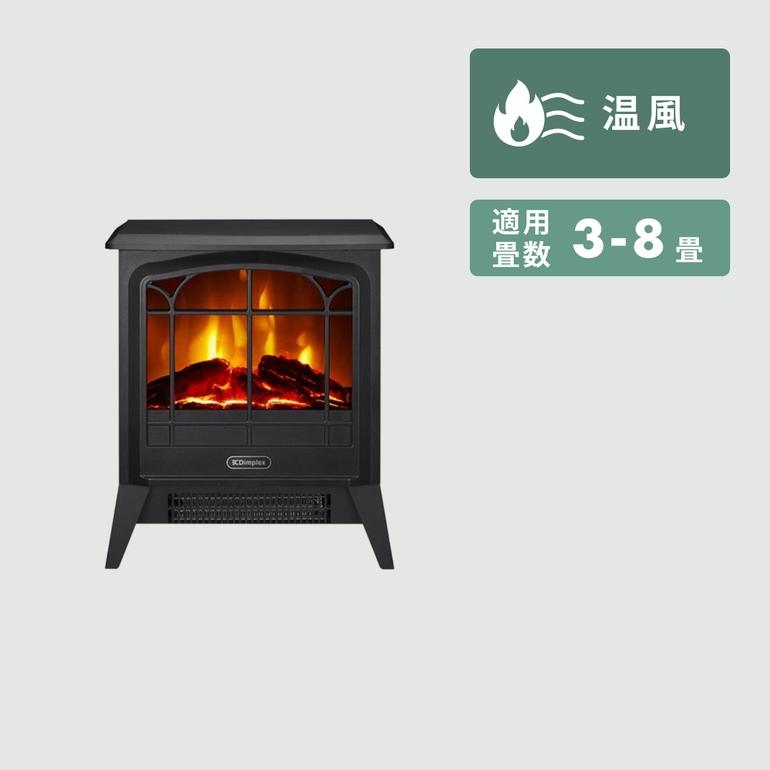 Dimplex (ディンプレックス) 電気暖炉 幅35×奥行22×高さ42.2cmの 
