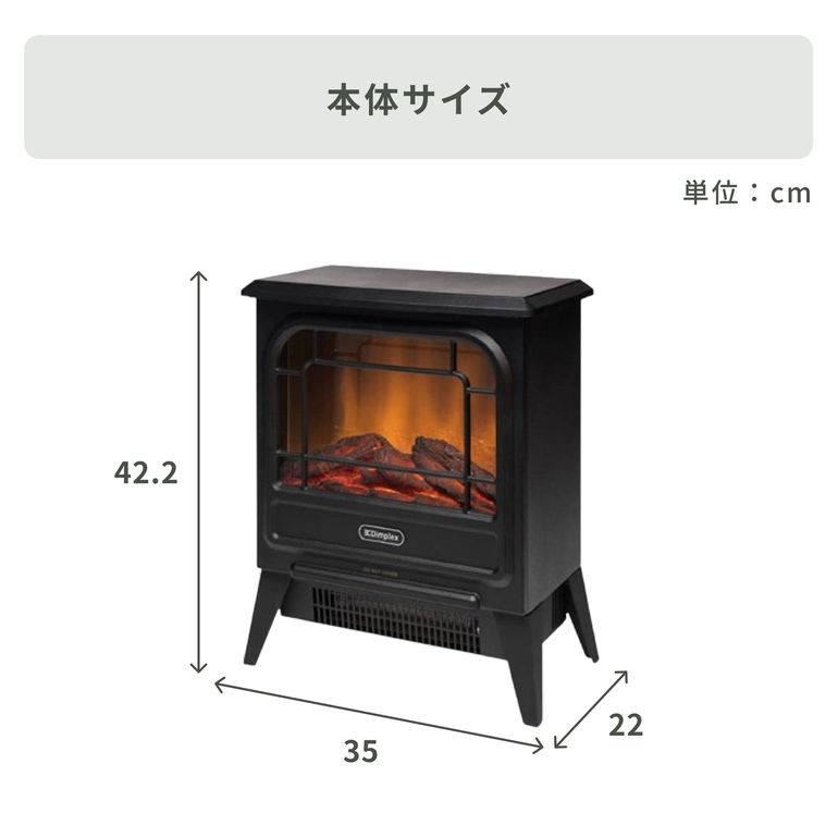Dimplex (ディンプレックス) 電気暖炉 型番おまかせ｜【公式】CLAS