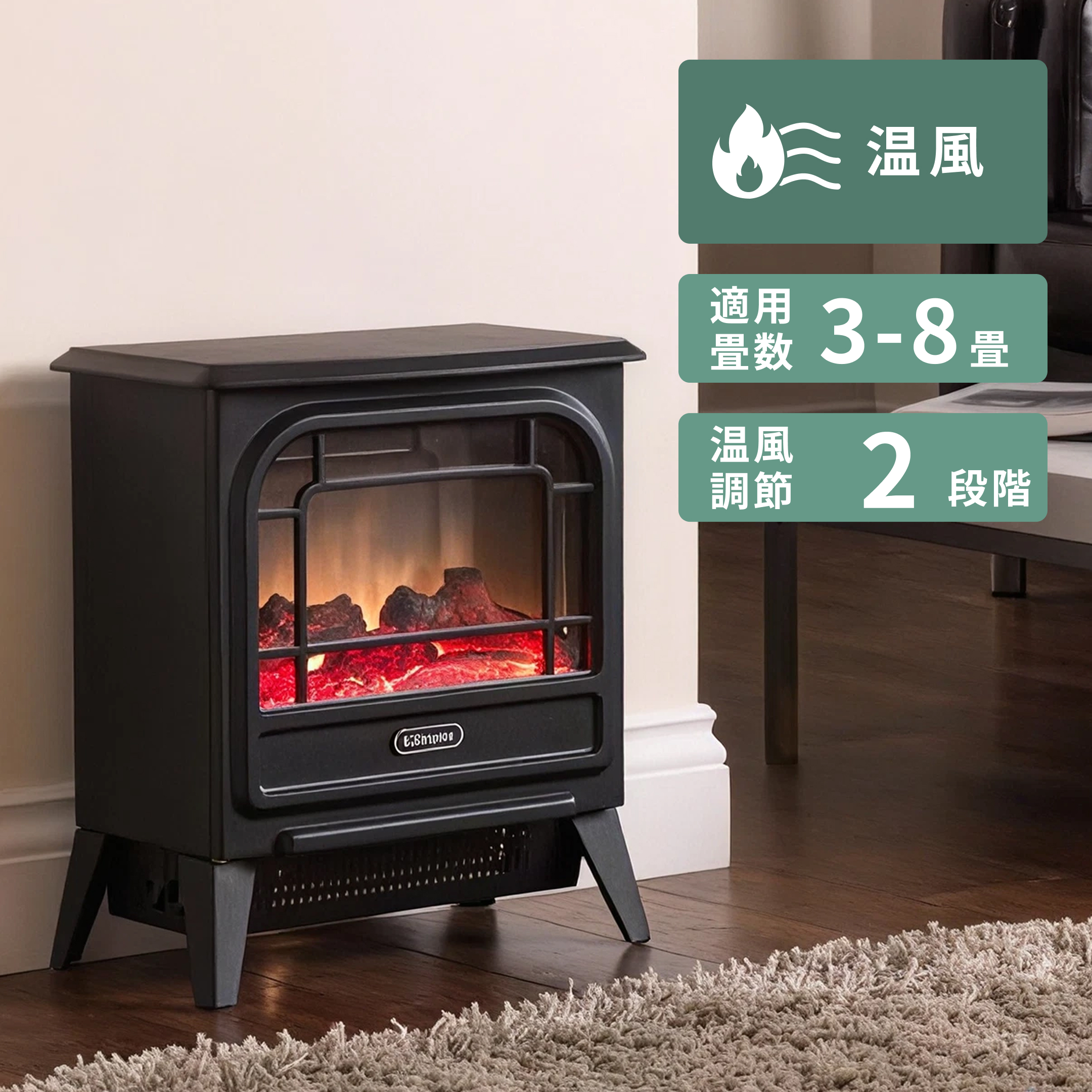 Dimplex (ディンプレックス) 電気暖炉 ファンヒーター 型番おまかせ