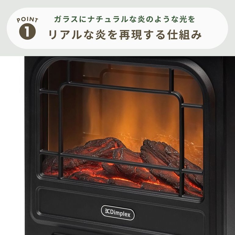 Dimplex (ディンプレックス) 電気暖炉 ファンヒーター 型番おまかせ
