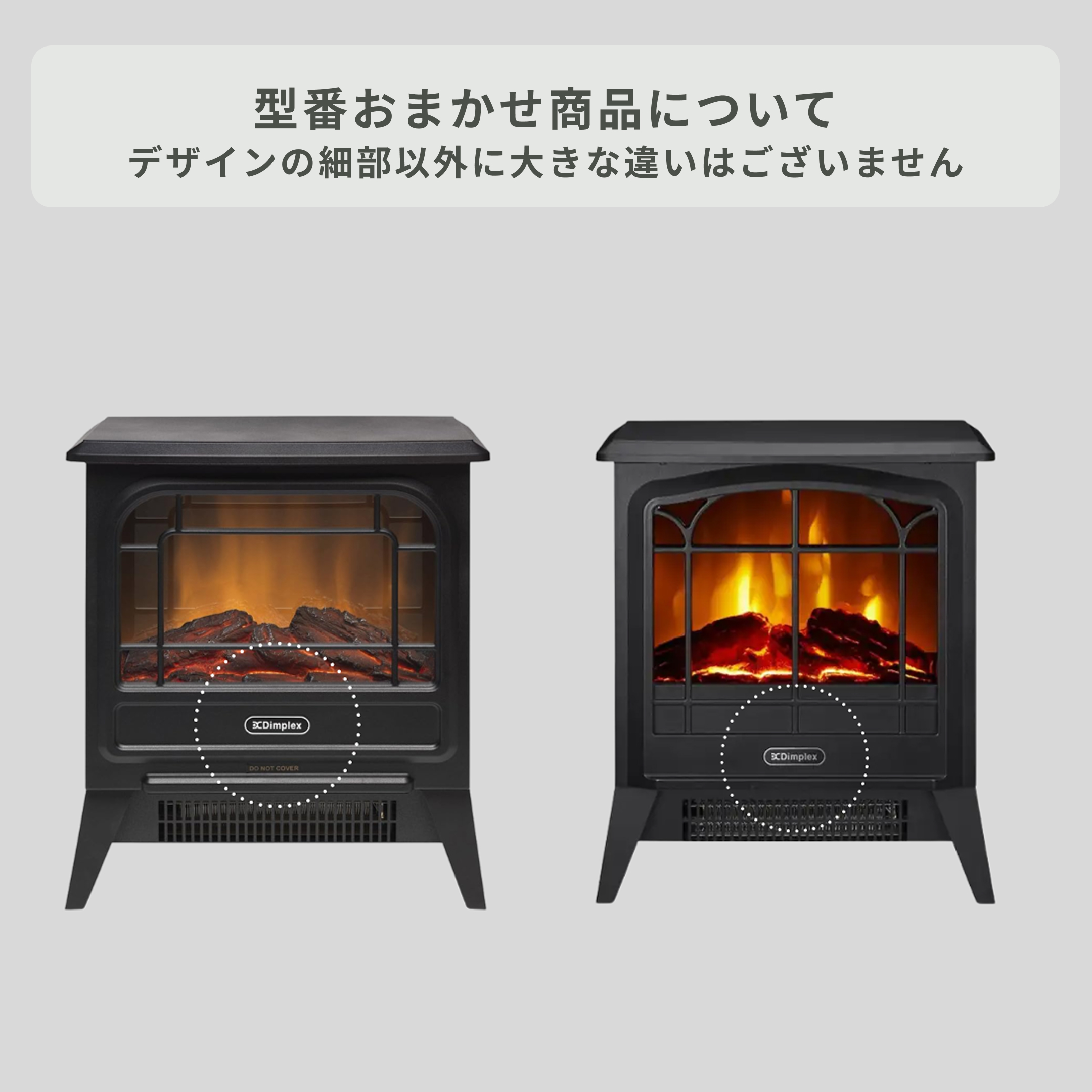 値下げ☆DIMPLEX and more グレー 電気 暖炉 ディンプレックス Dimplex (ディンプレックス) 電気暖炉 ファンヒーター 型番おまかせ