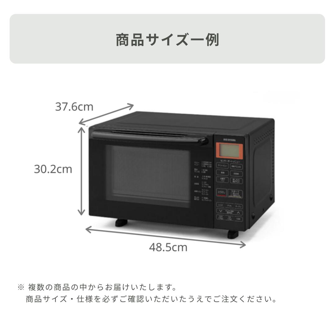286B 32B 電子レンジ センサー付フラット電子レンジ – ツインバード公式ストア