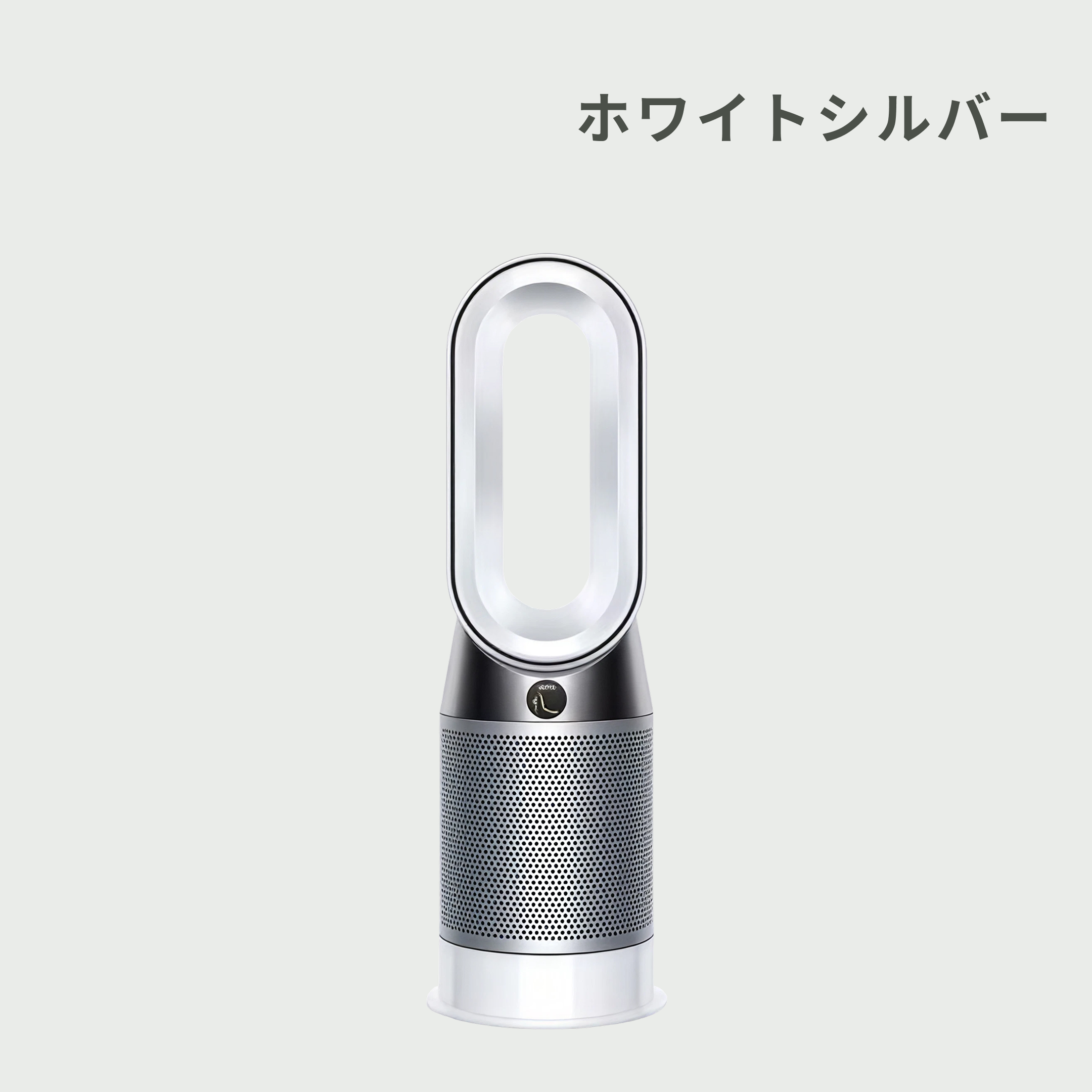 Dyson (ダイソン) ホットアンドクール 空気清浄機 Pure 【ヒーター機能