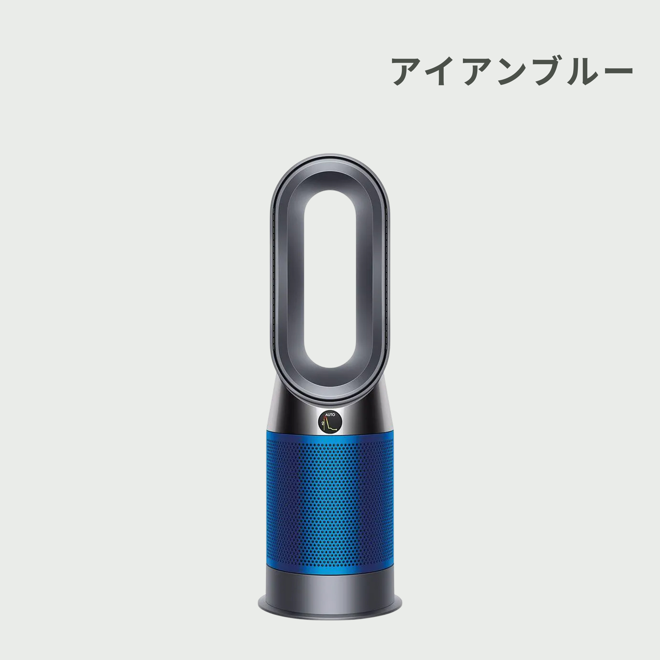 Dyson (ダイソン) ホットアンドクール 空気清浄機 Pure 【ヒーター機能