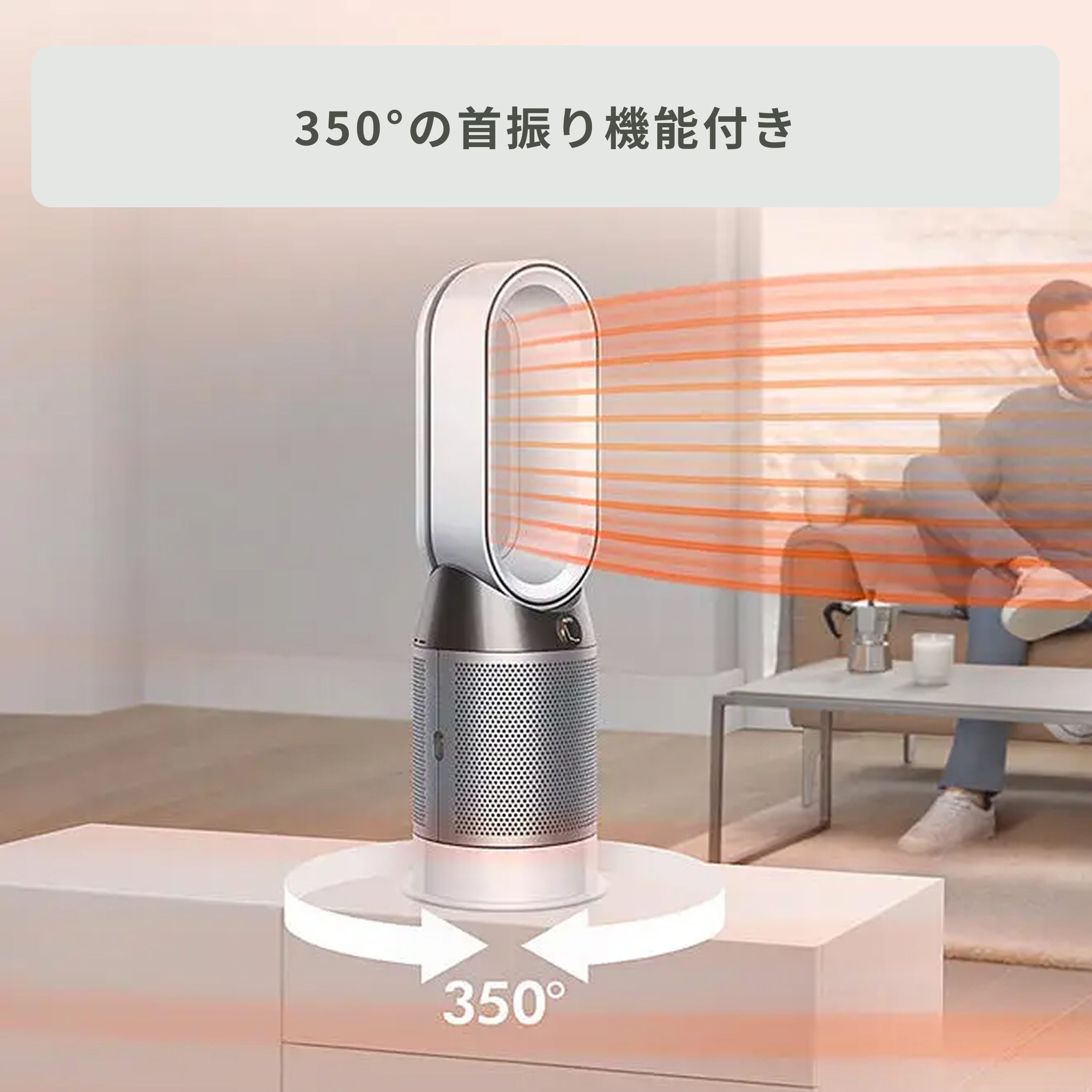 Dyson (ダイソン) ホットアンドクール 空気清浄機 Pure HP04【アプリ