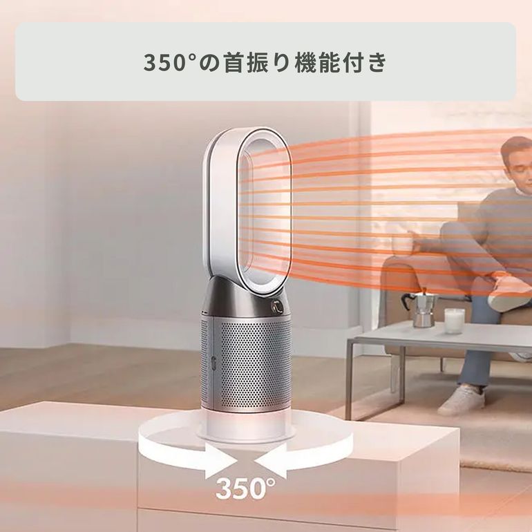 ダイソン 空気清浄機付きファンヒーター HP04 2018年製 Dyson (ダイソン) ホットアンドクール 空気清浄機 Pure HP04【アプリ