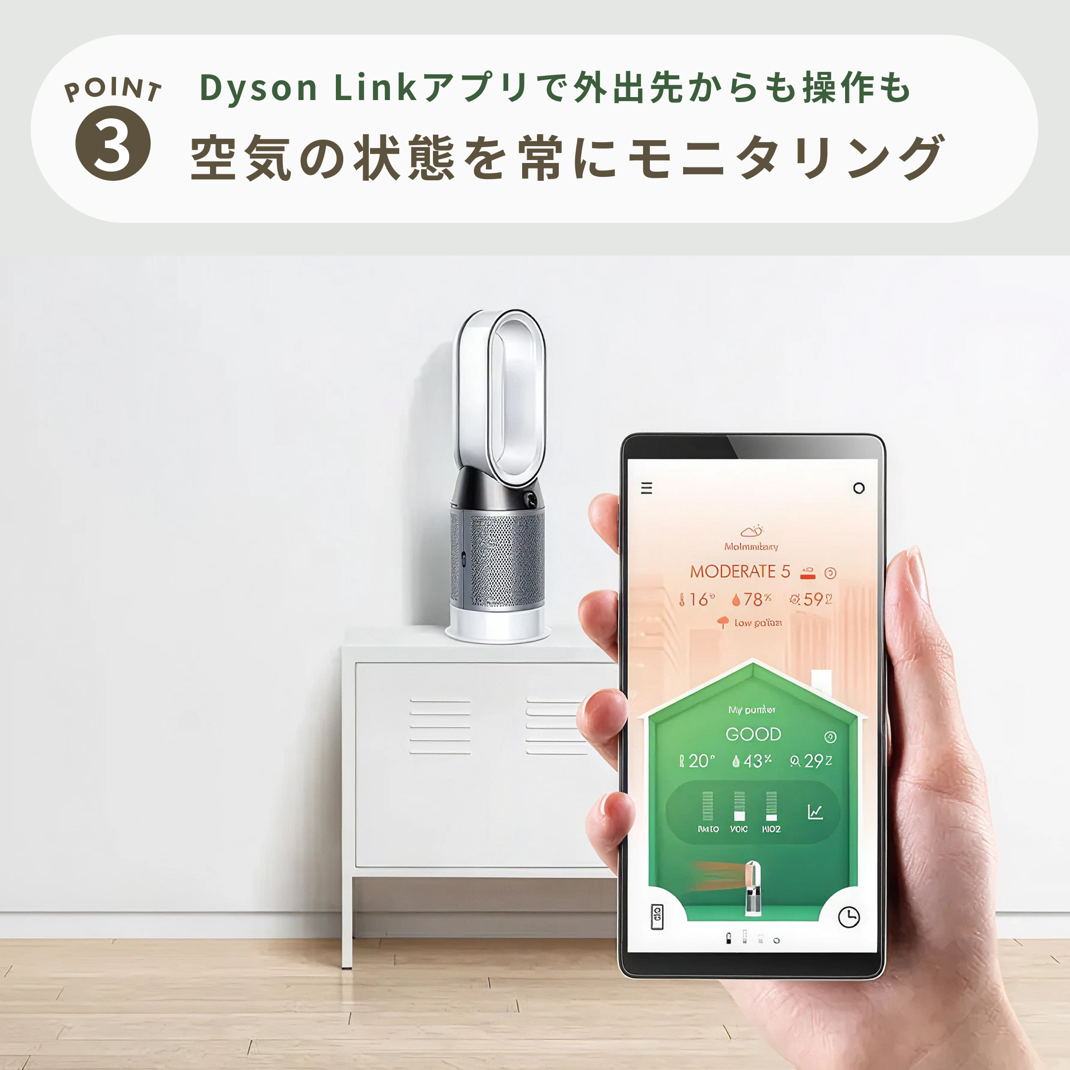 Dyson (ダイソン) ホットアンドクール 空気清浄機 Pure 【ヒーター機能