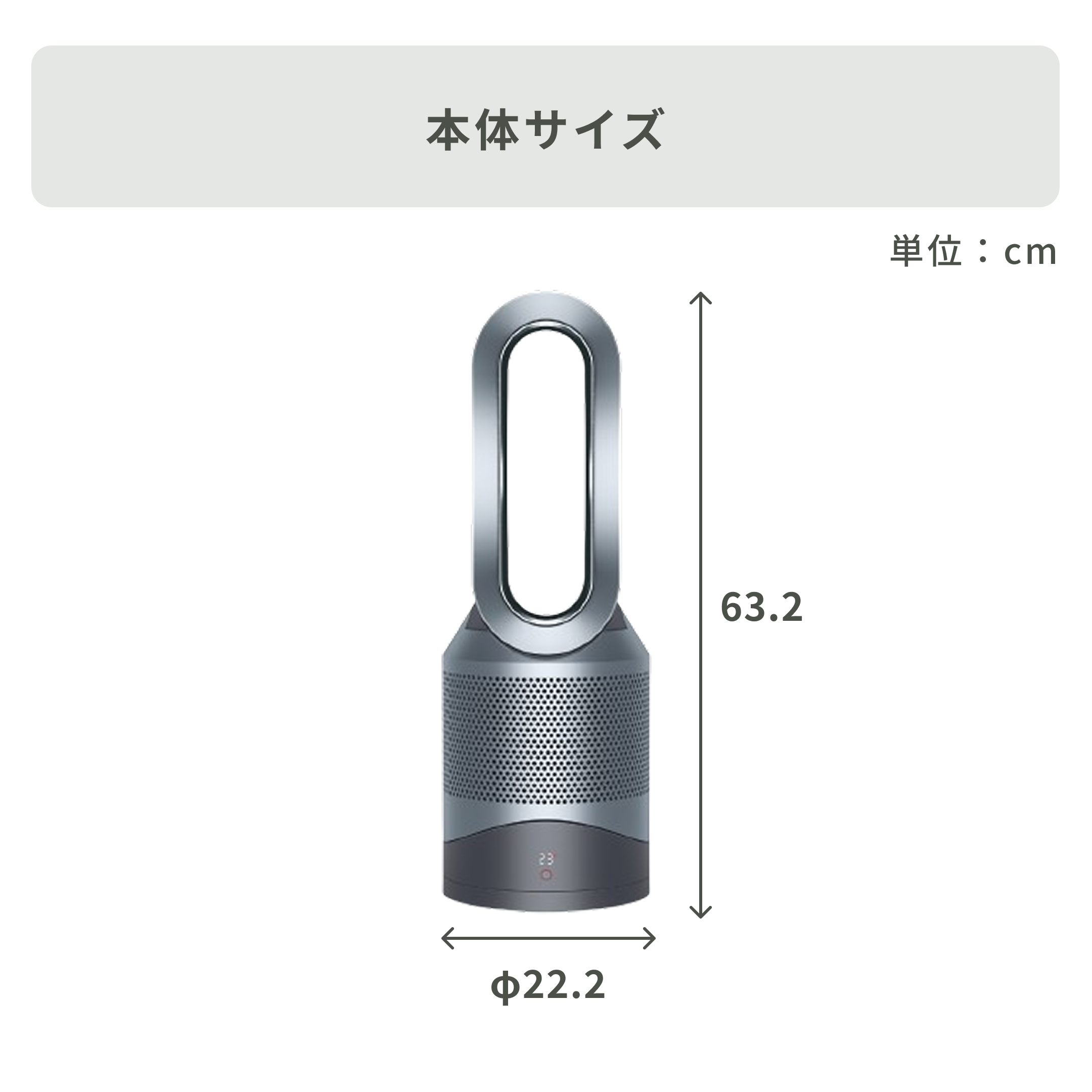 Dyson (ダイソン) ホットアンドクール 空気清浄機 Pure 【ヒーター機能