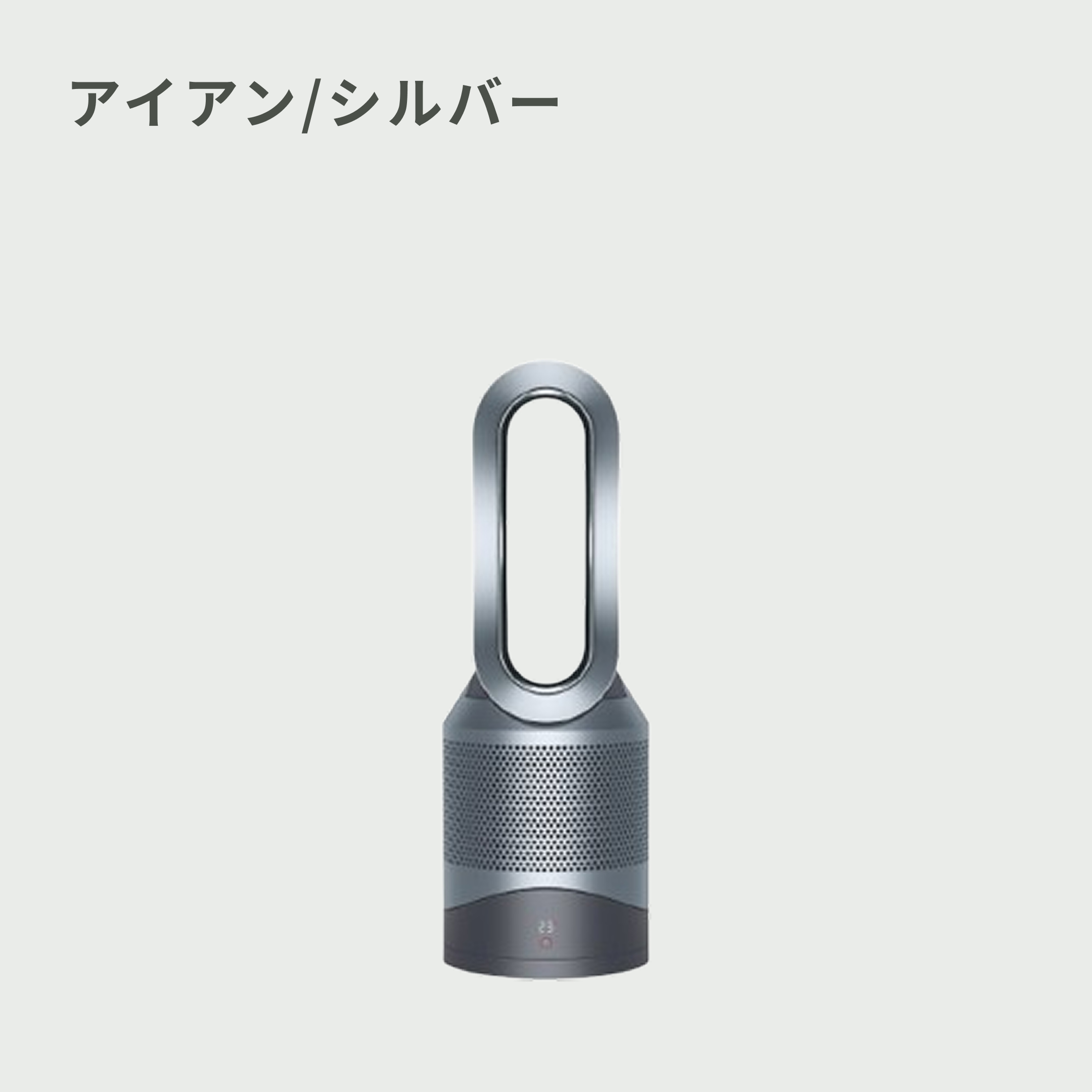 Dyson (ダイソン) ホットアンドクール 空気清浄機 Pure 【ヒーター機能