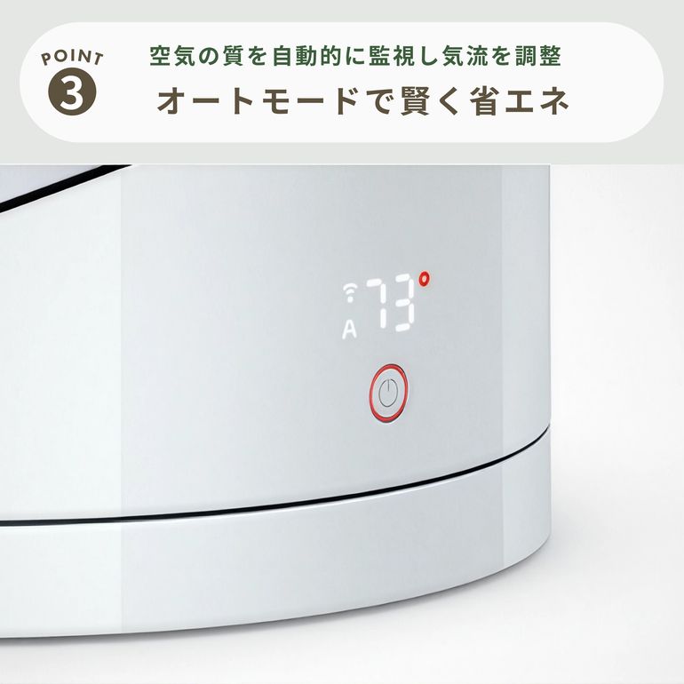 Dyson (ダイソン) ホットアンドクール 空気清浄機 Pure 【ヒーター機能