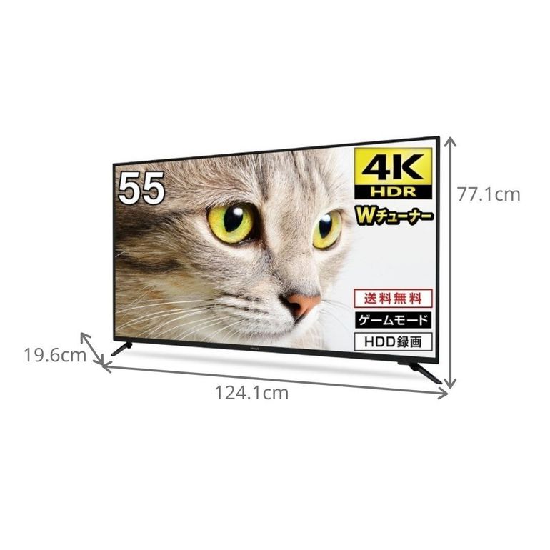 商品おまかせでおトク】液晶テレビ 32V型｜【公式】CLAS（クラス）家具