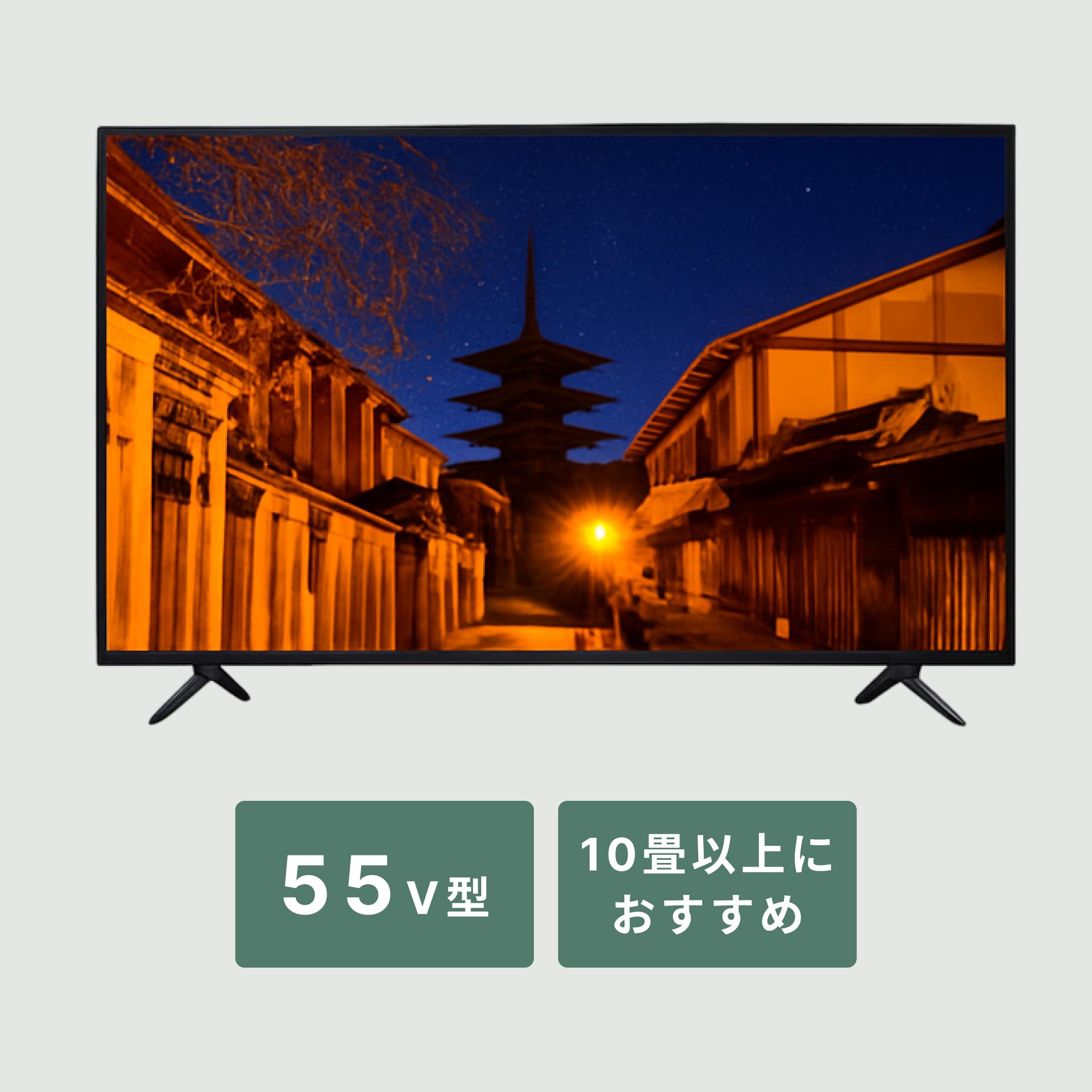 即日受渡❣️Panasonic32型液晶 コンパクトなスタイリッシュデザイン12500円 楽天市場】32型 液晶テレビ パナソニックの通販