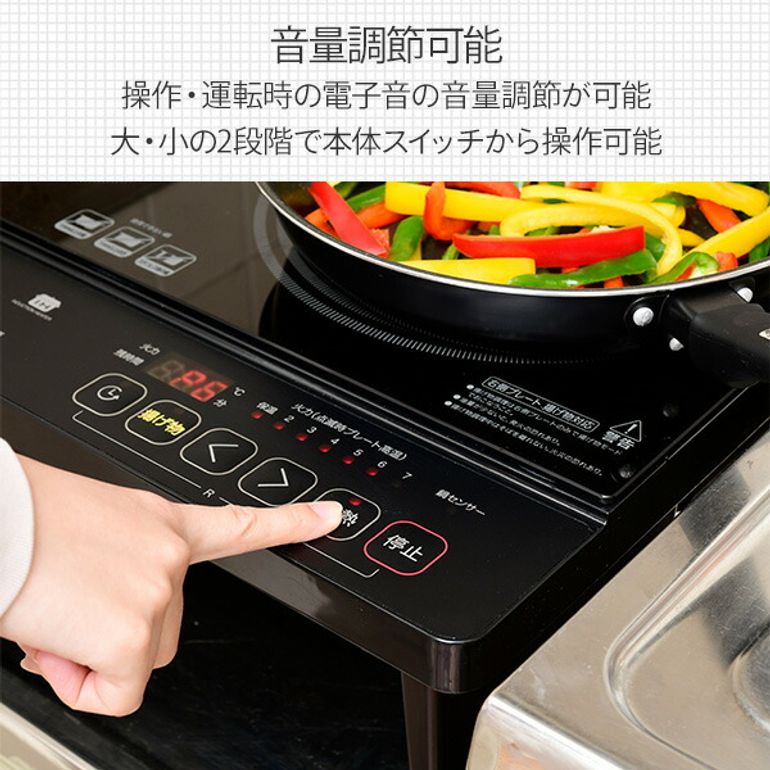 脚付き IHクッキングコンロ 2口 yamazen｜【公式】CLAS（クラス）家具