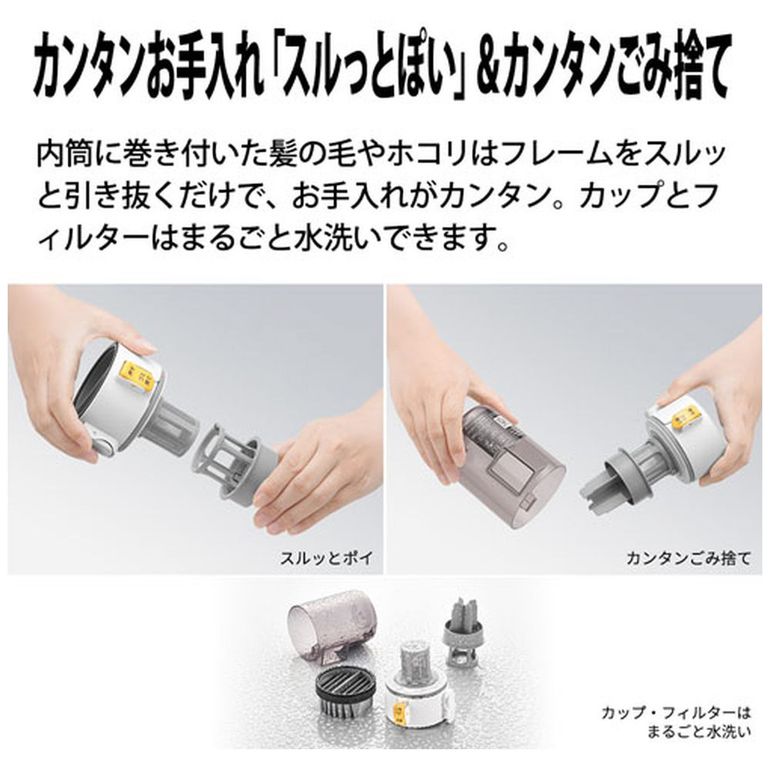 SHARP (シャープ) RACTIVE Air スティッククリーナー 【アドバンス