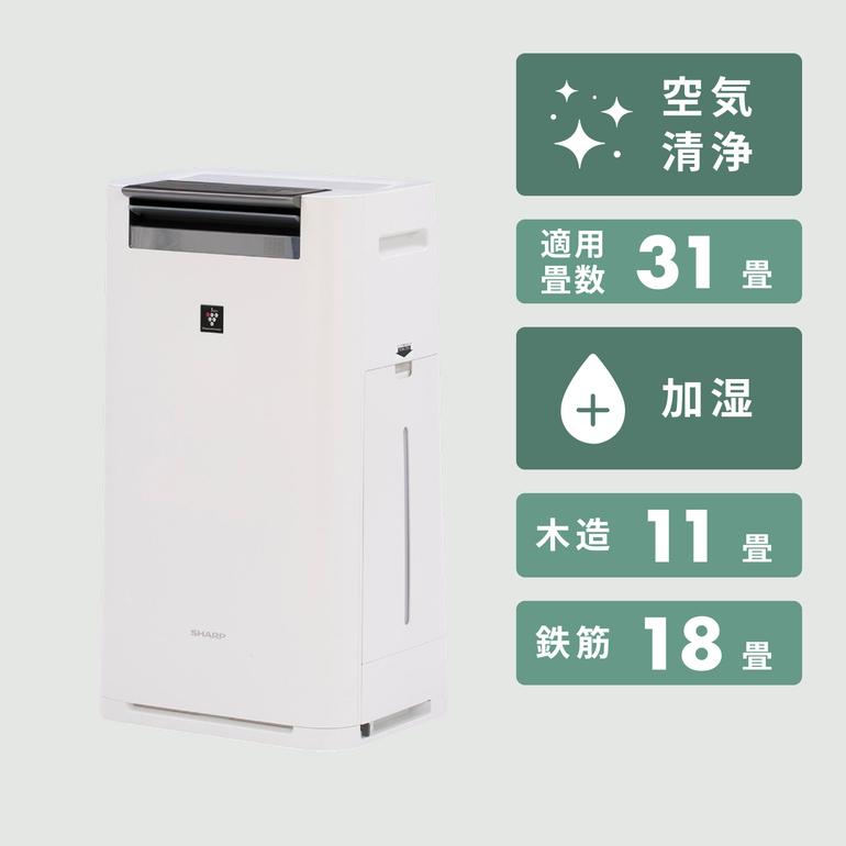 SHARP (シャープ) プラズマクラスター25000 加湿空気清浄機 W37×D29.3 