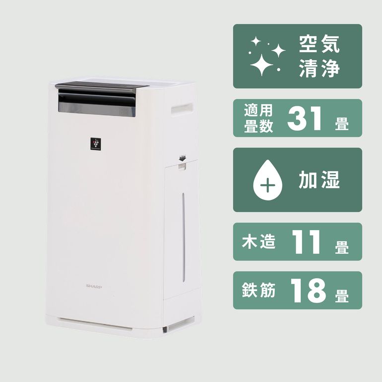 SHARP (シャープ) プラズマクラスター25000 加湿空気清浄機 W37×D29.3