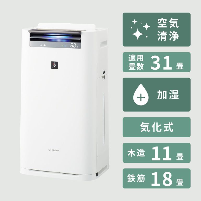SHARP (シャープ) プラズマクラスター25000 加湿空気清浄機 KI-JS70