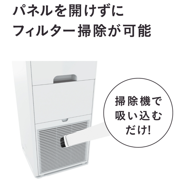 ダイキン ストリーマ 空気清浄機 W27×D27×H70cm DAIKIN
