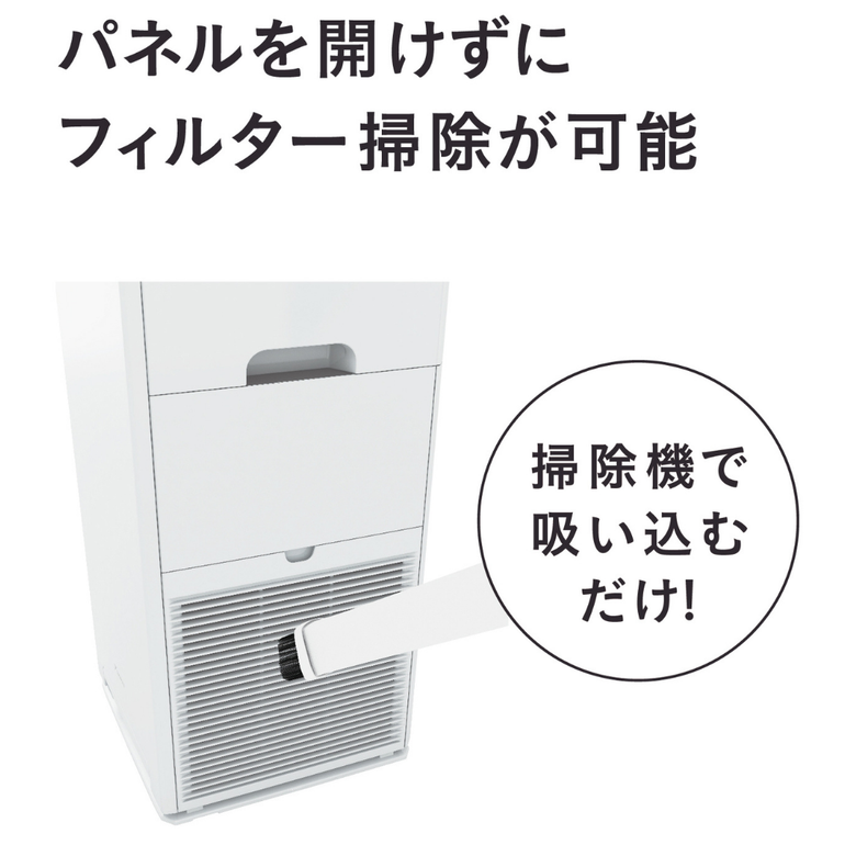 DAIKIN (ダイキン) ストリーマ 空気清浄機 W27×D27×H70cm DAIKIN