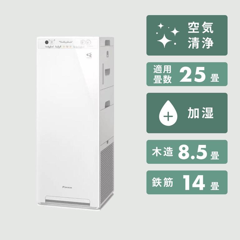 DAIKIN (ダイキン) ストリーマ 空気清浄機 W27×D27×H70cm DAIKIN 