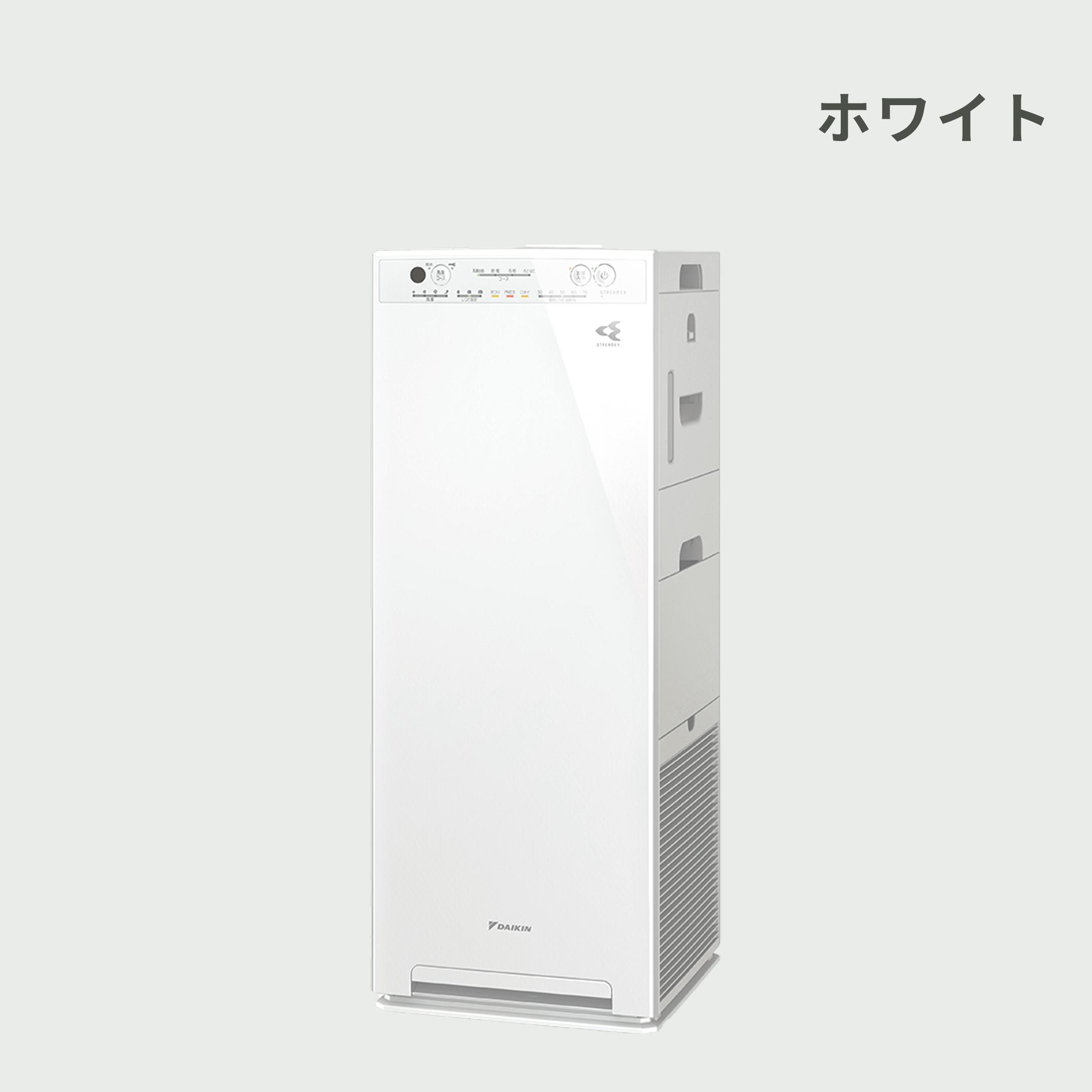 DAIKIN (ダイキン) ストリーマ 加湿空気清浄機 ACK55X daikin｜【公式